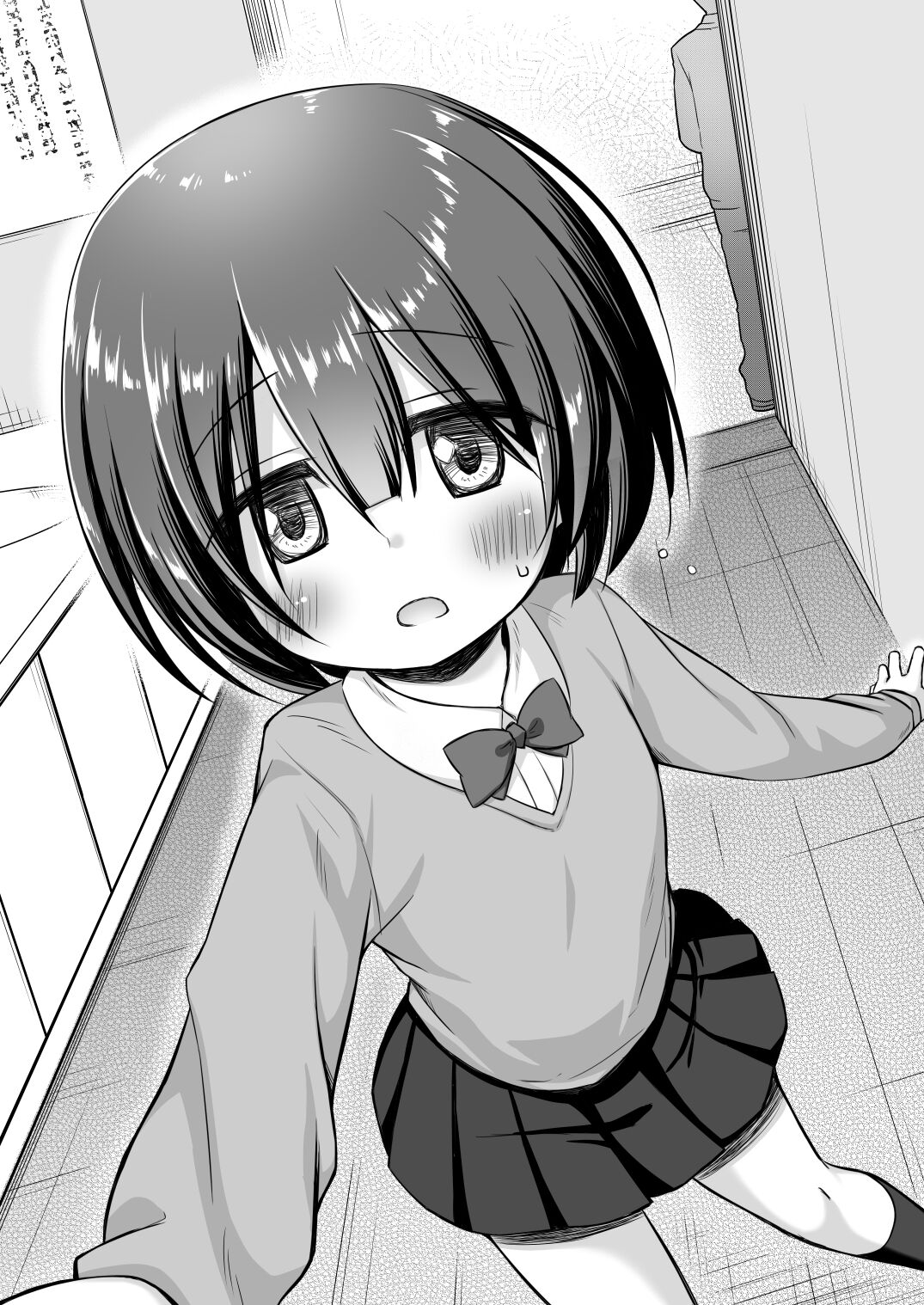 Tamaya 23-hatsu-me page 2 full