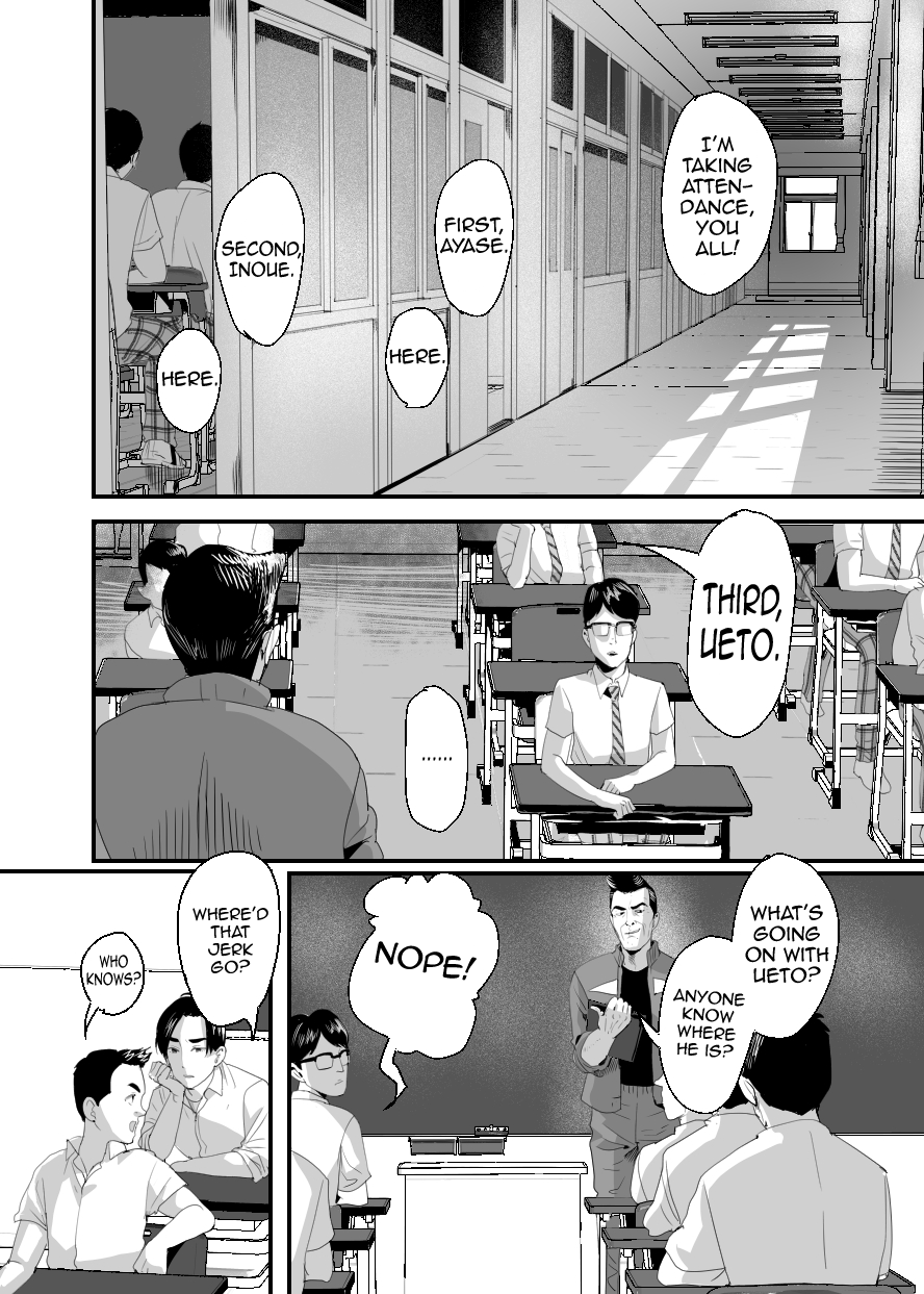 Ueto-kun no Ecchi na Houkago 2 ~Kounai Baishun Hen~ page 6 full