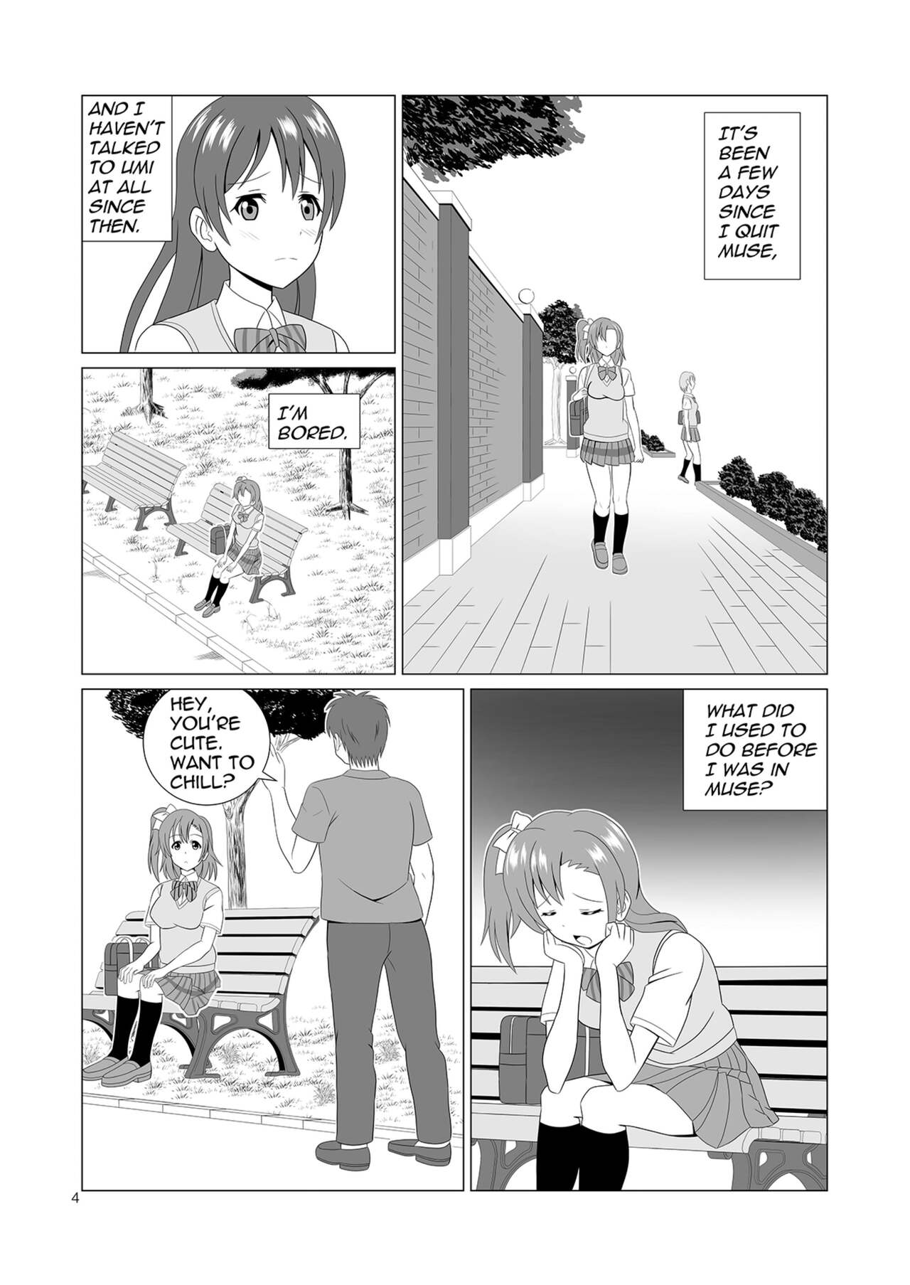 Honoka to Seifuku Ecchi page 8 full