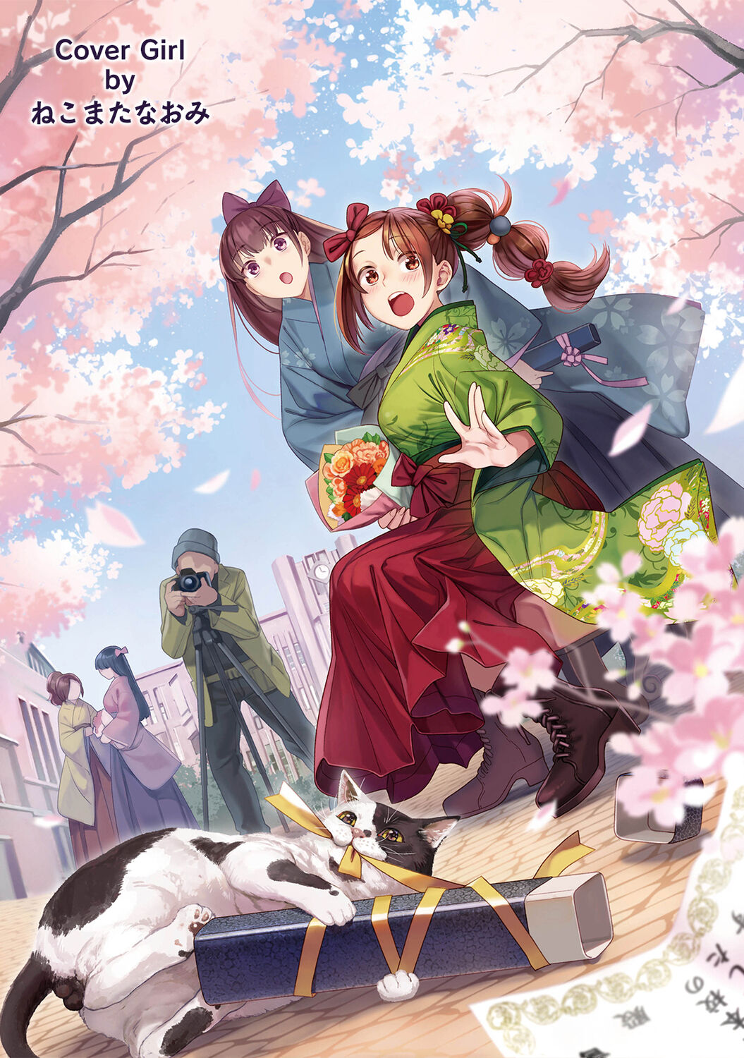 COMIC Ananga Ranga Vol. 81 page 2 full