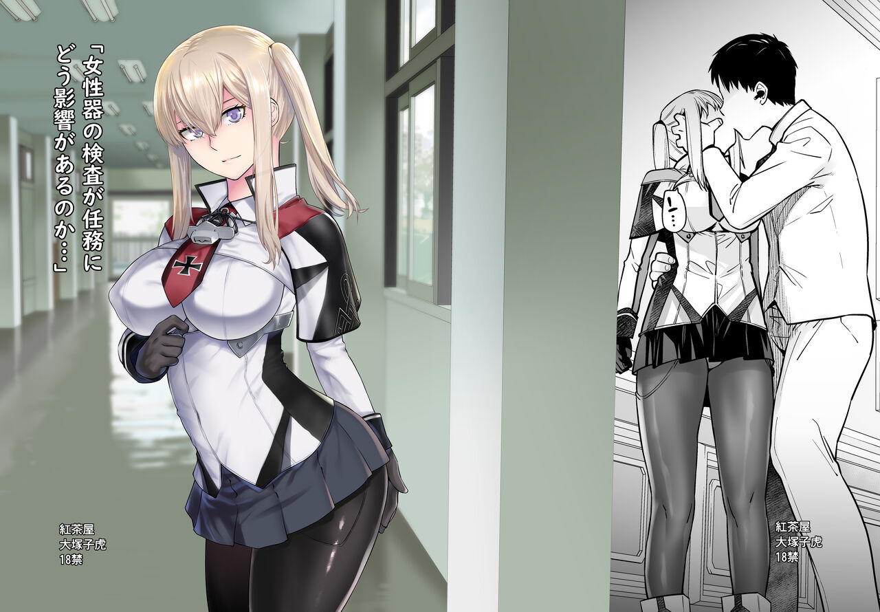 "Joseiki no Kensa ga Ninmu ni Dou Eikyou ga Aru no ka..." page 1 full