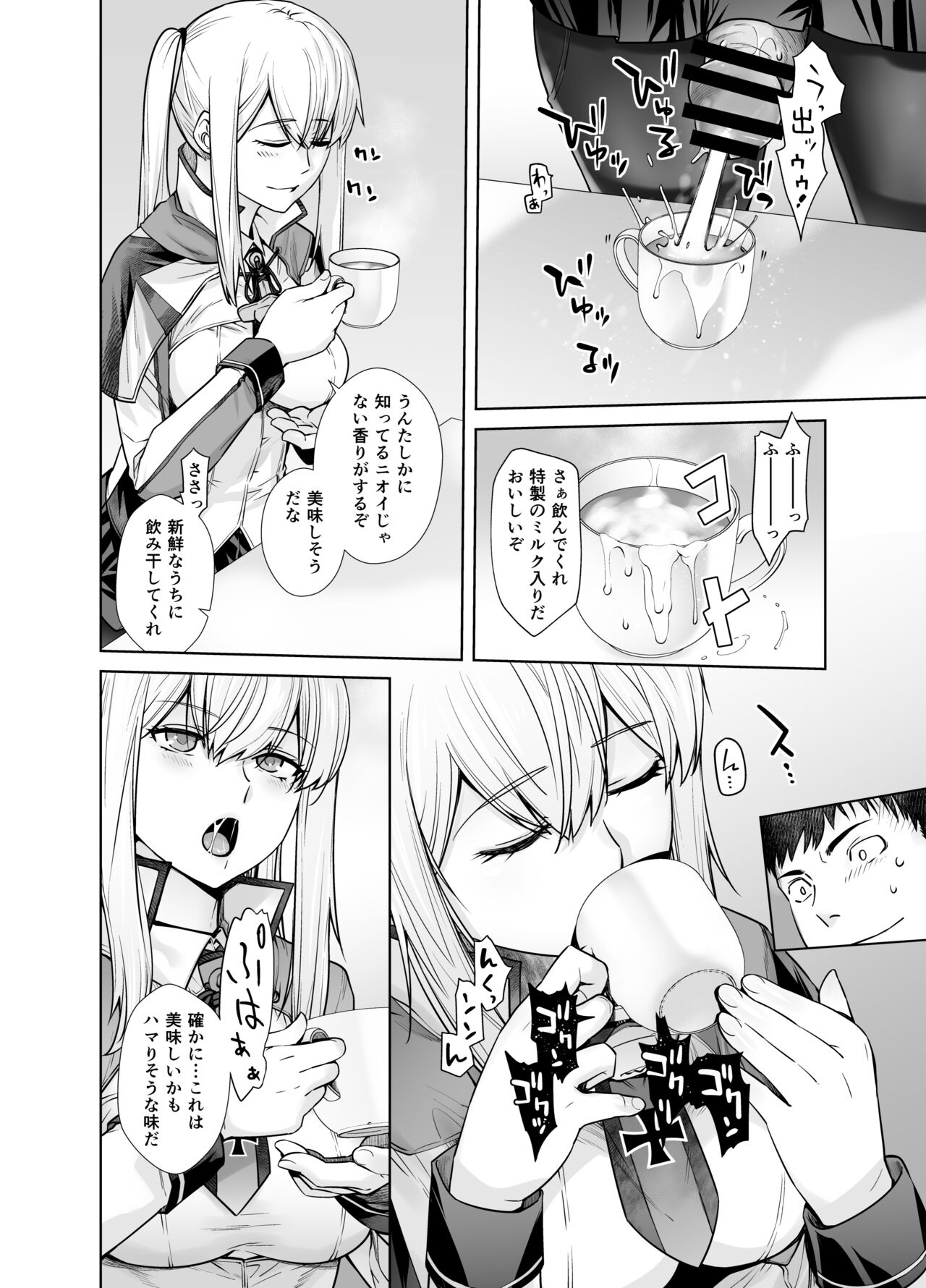 "Joseiki no Kensa ga Ninmu ni Dou Eikyou ga Aru no ka..." page 10 full