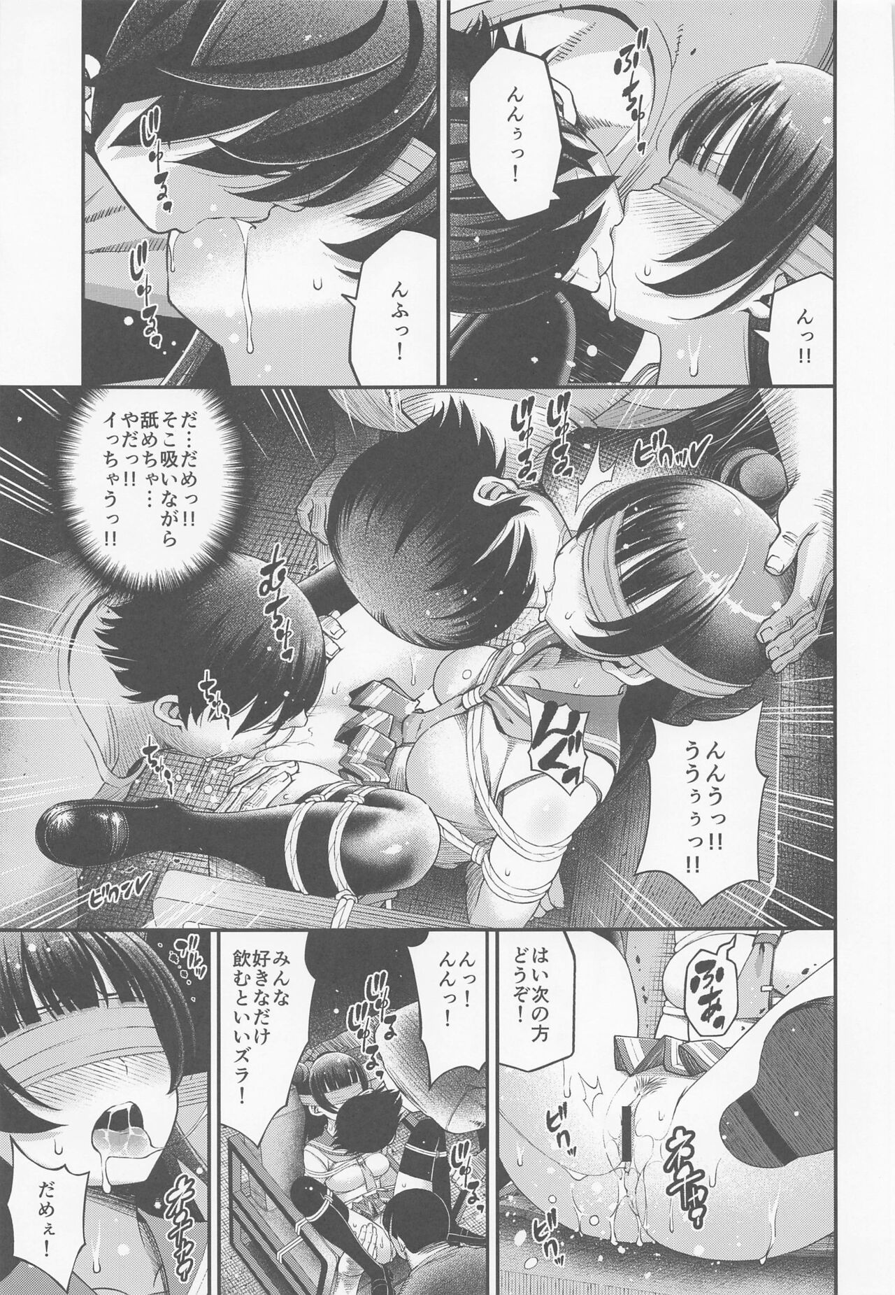 little demon's party page 6 full