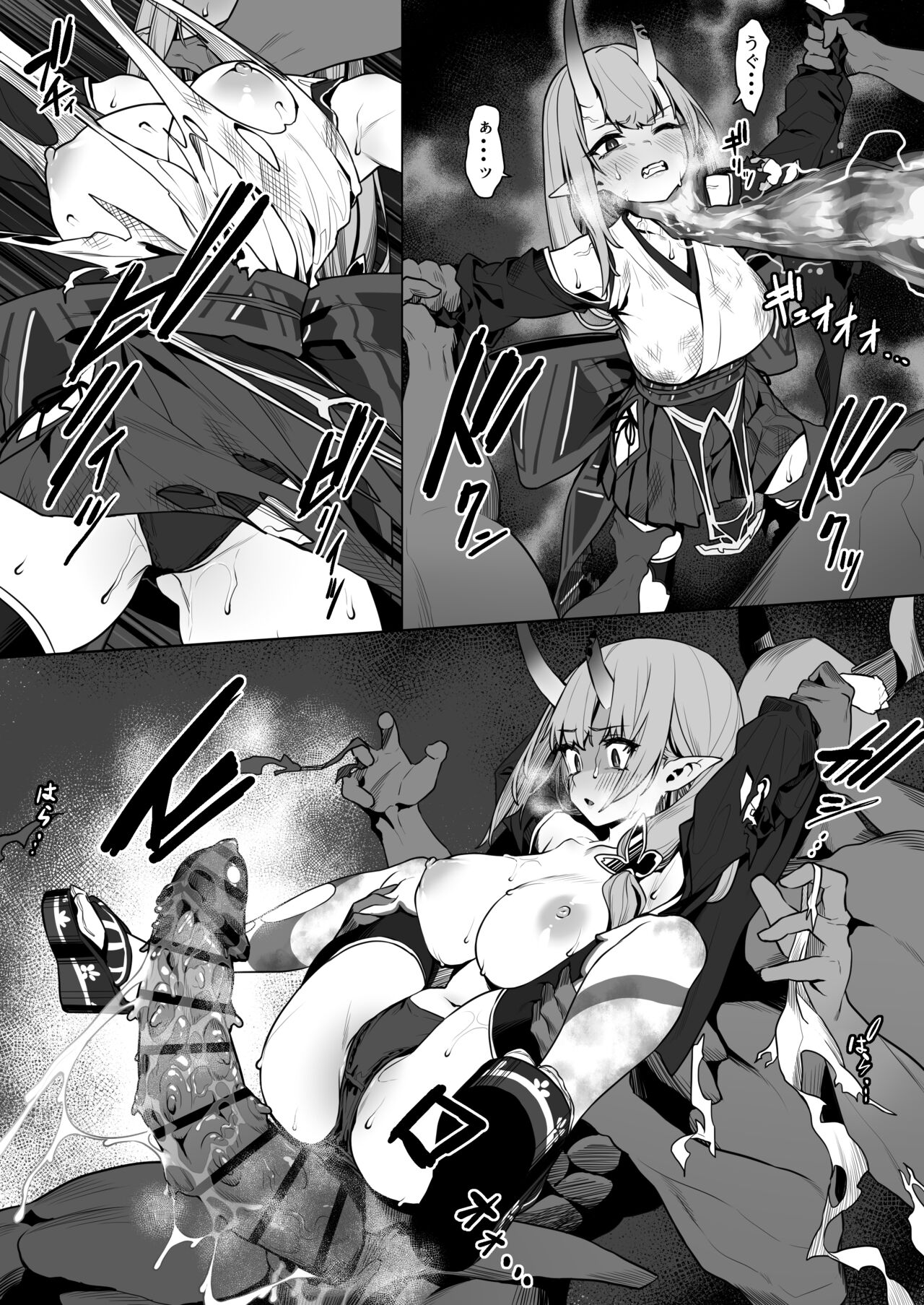 暁璃ちゃんえち漫画 page 5 full