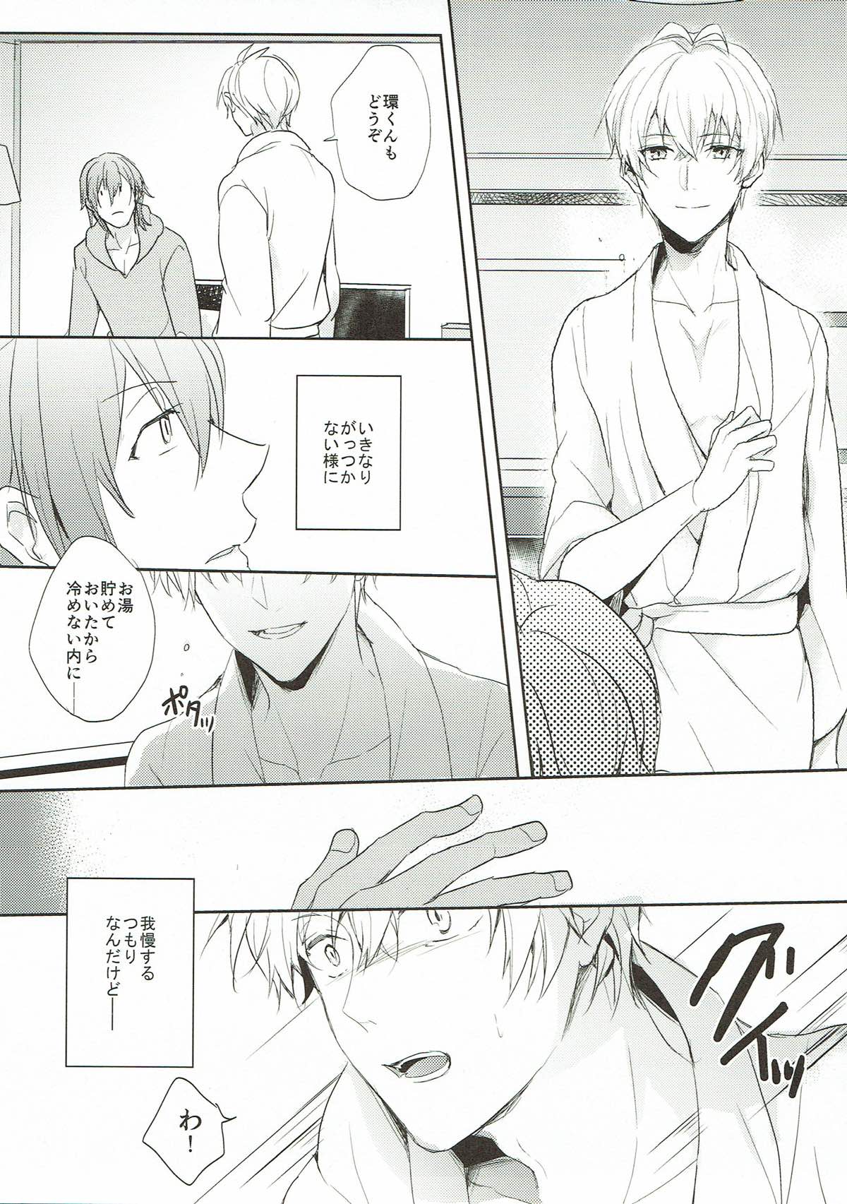 Sweet recipe page 10 full