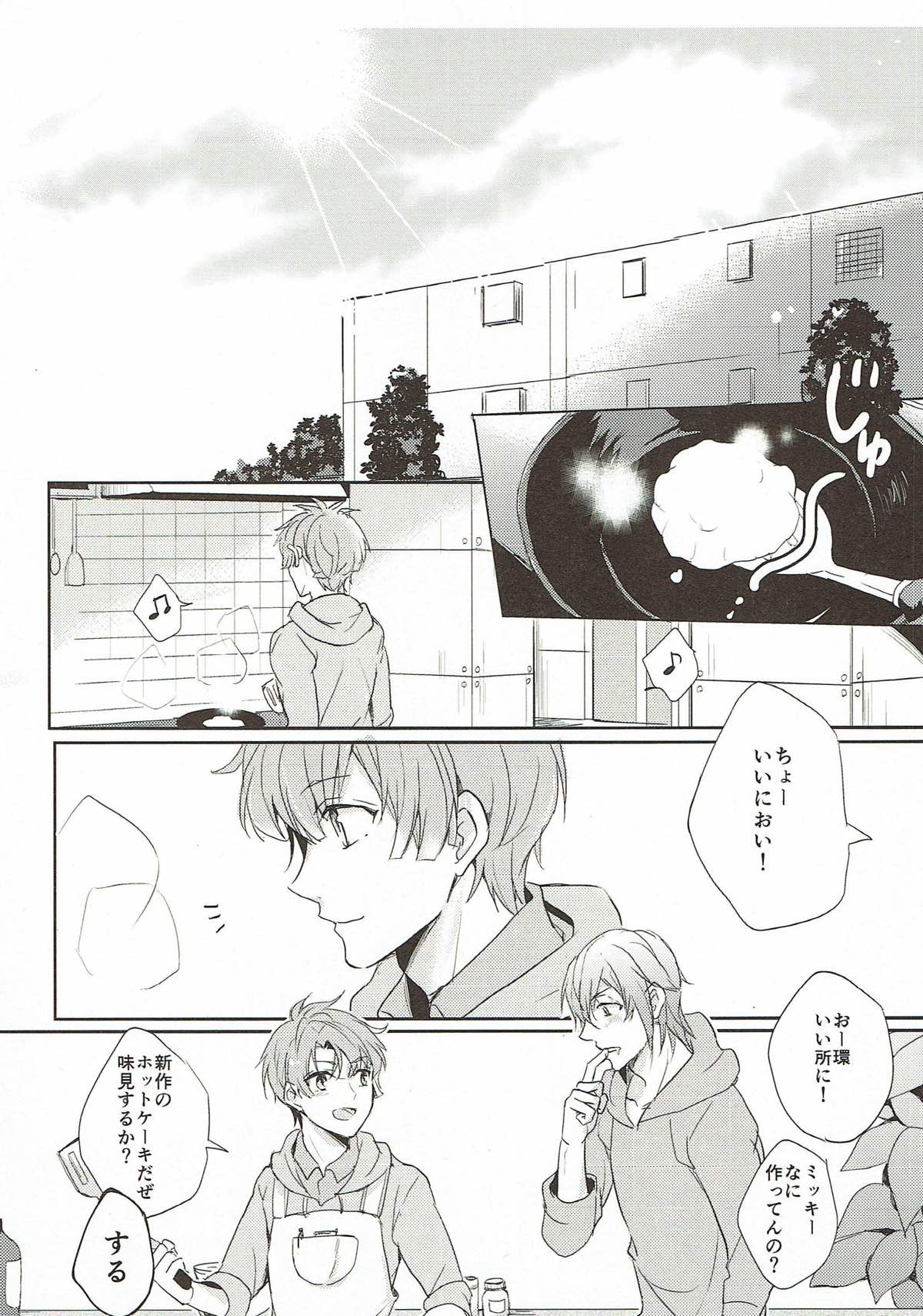 Sweet recipe page 3 full