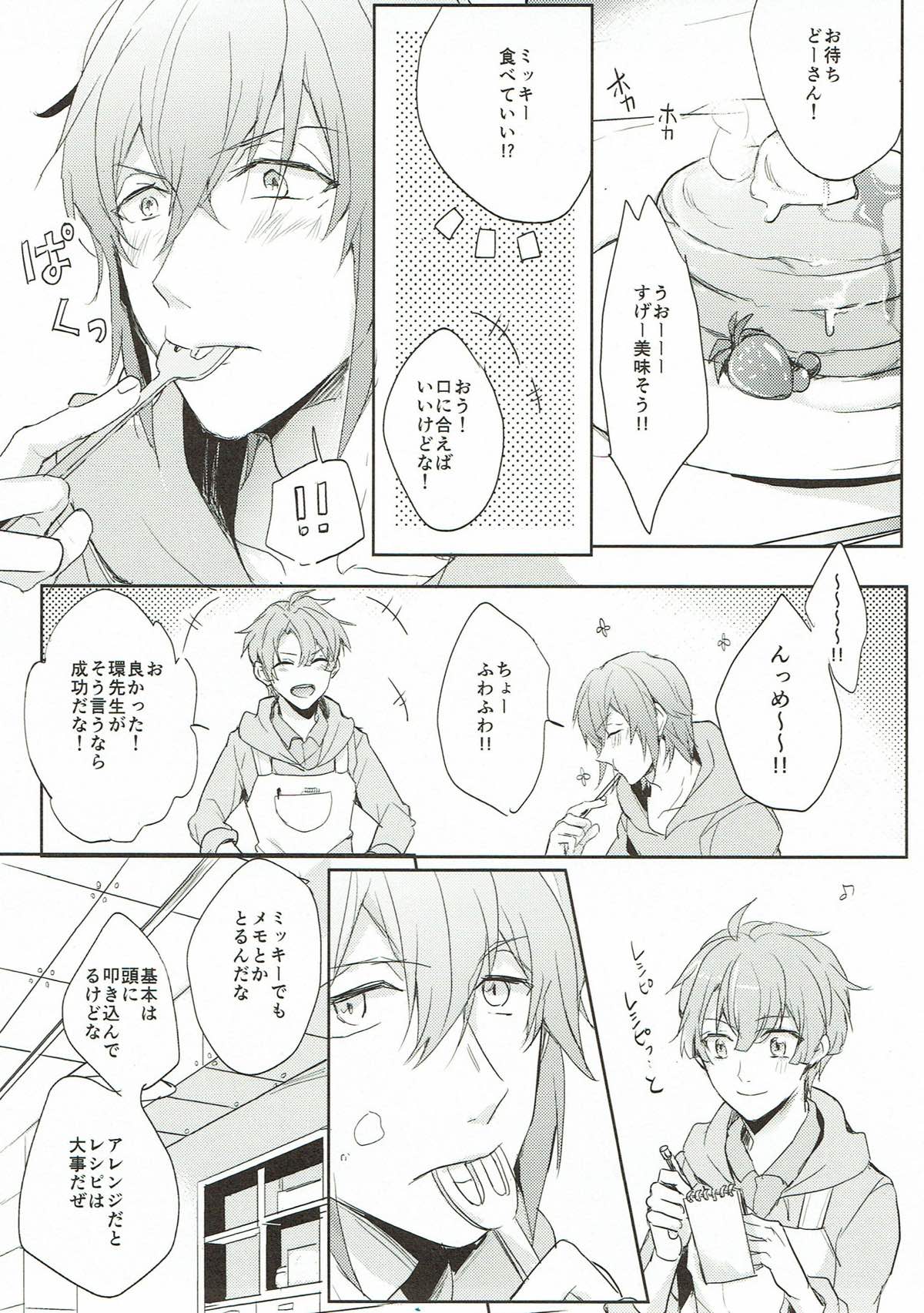 Sweet recipe page 4 full