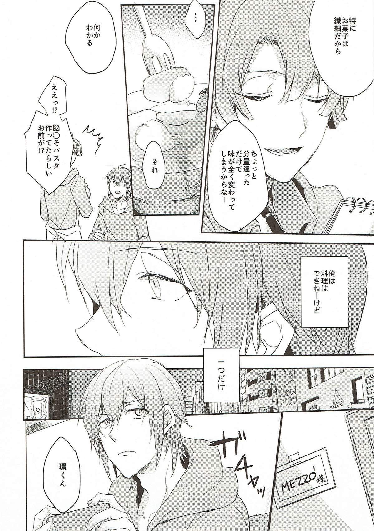 Sweet recipe page 5 full