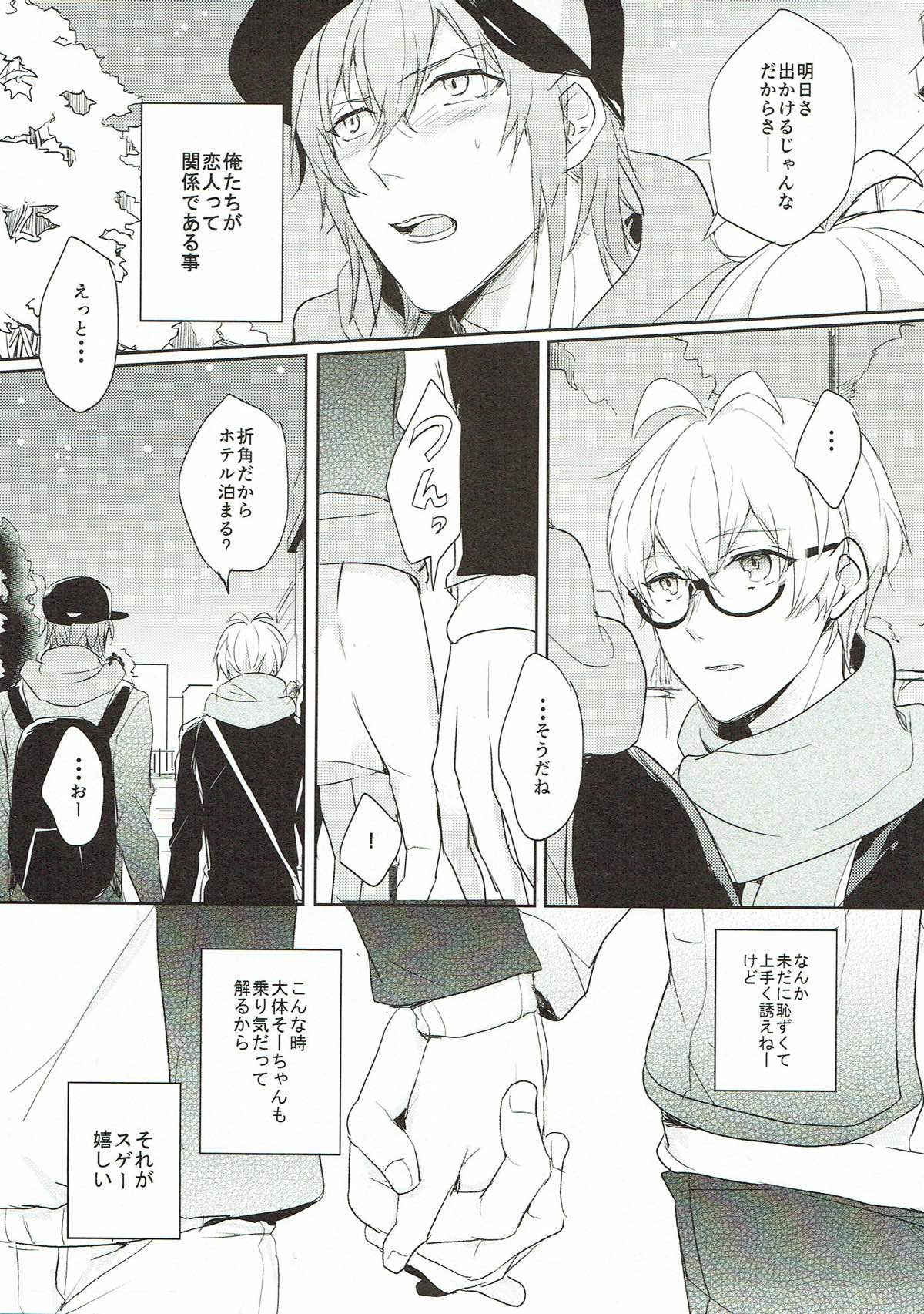 Sweet recipe page 8 full