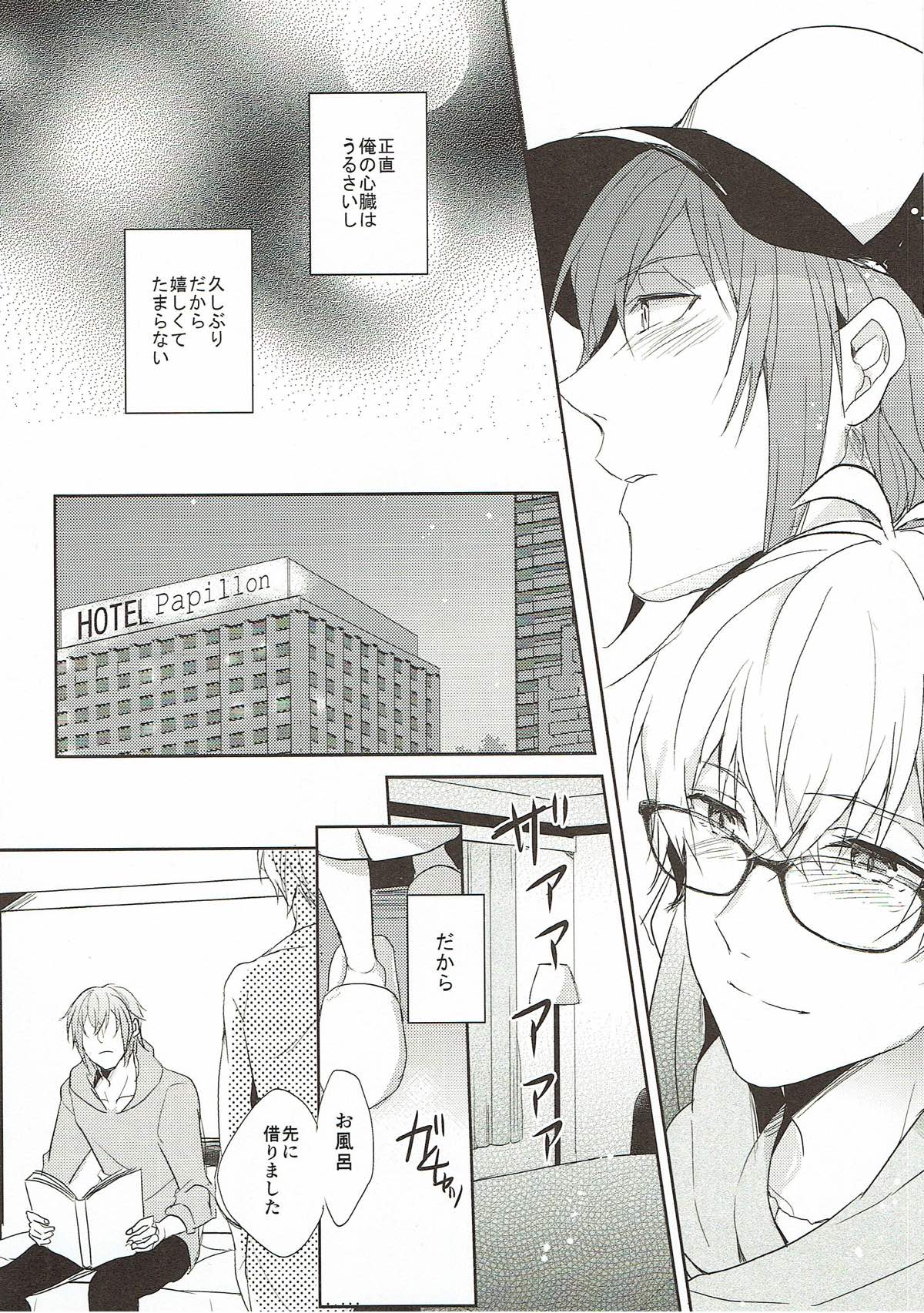 Sweet recipe page 9 full