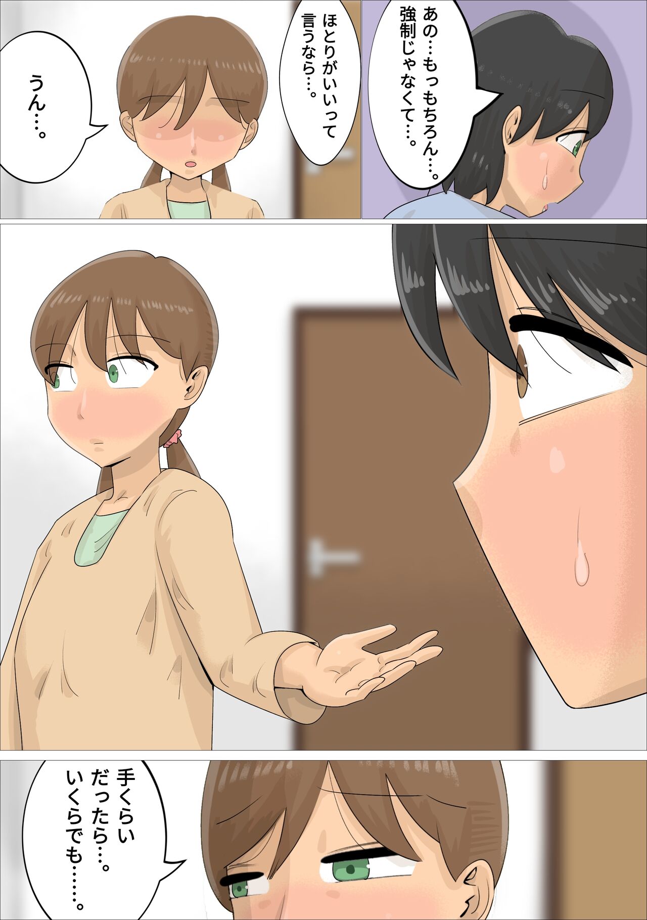 A boyfriend who was xucced by a Russian mature woman page 10 full