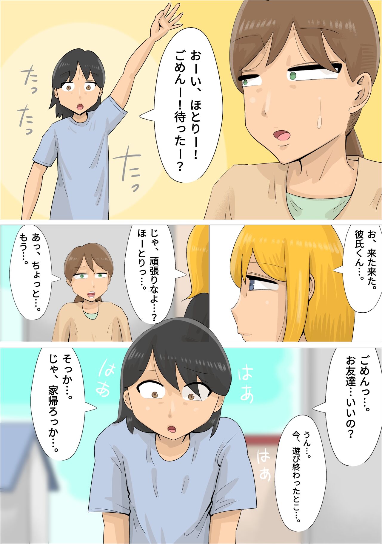 A boyfriend who was xucced by a Russian mature woman page 4 full