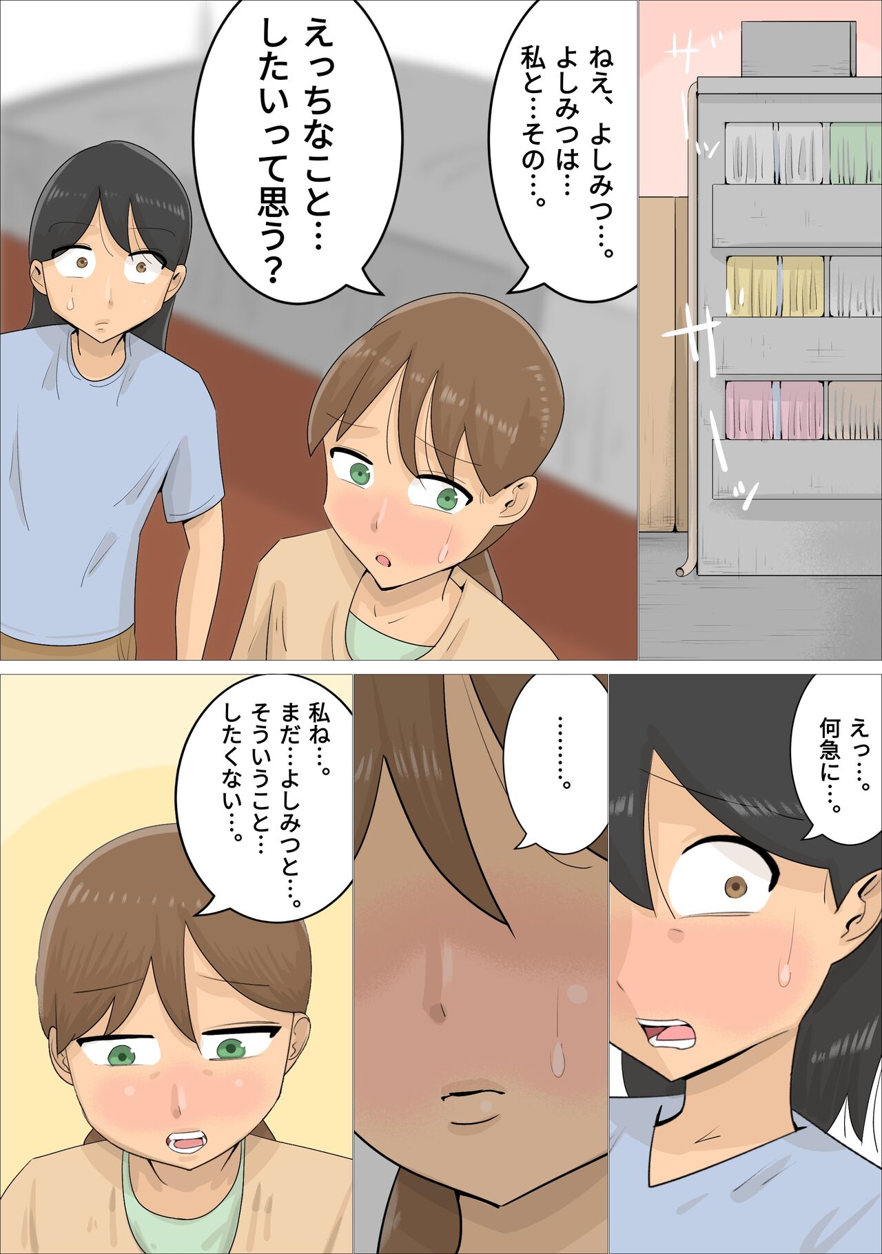 A boyfriend who was xucced by a Russian mature woman page 5 full