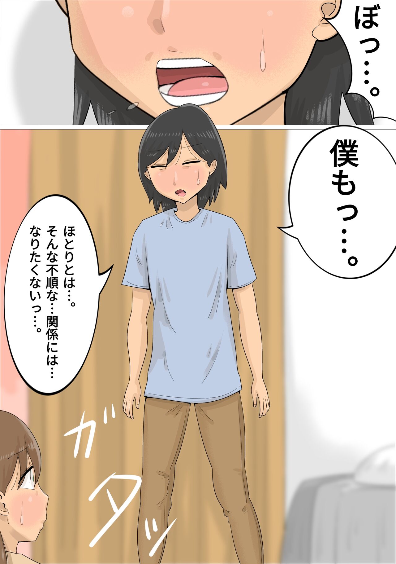 A boyfriend who was xucced by a Russian mature woman page 7 full