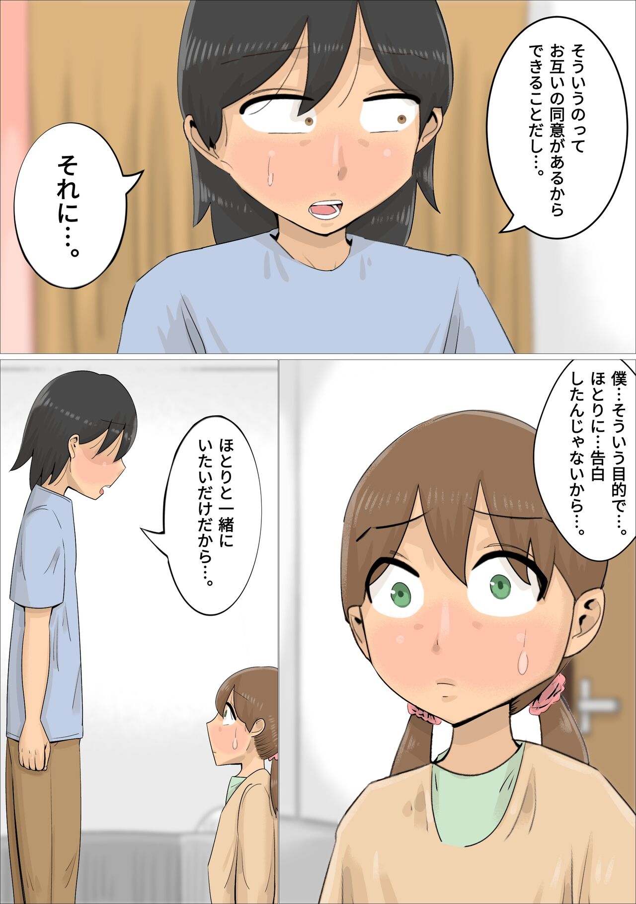 A boyfriend who was xucced by a Russian mature woman page 8 full