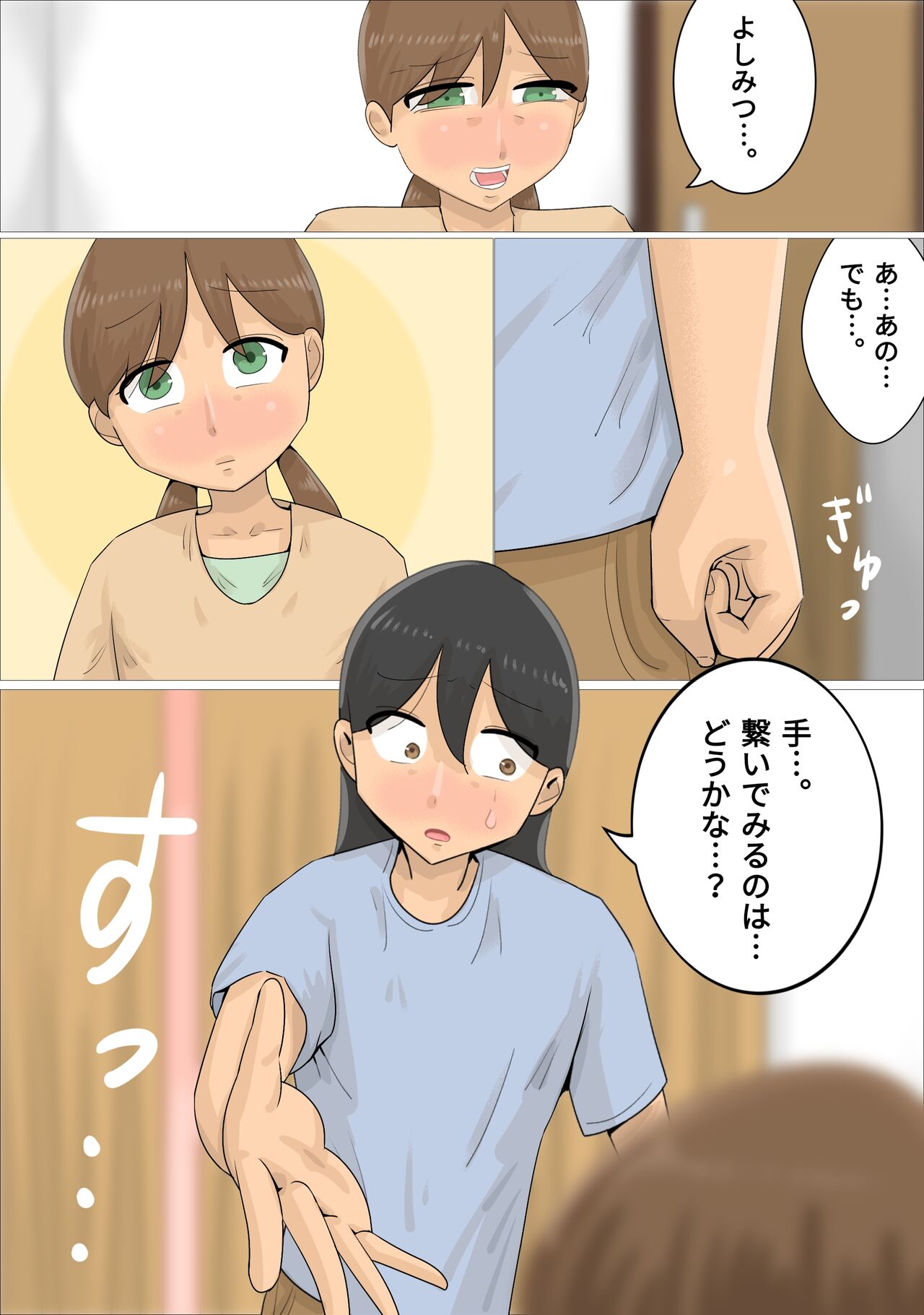 A boyfriend who was xucced by a Russian mature woman page 9 full