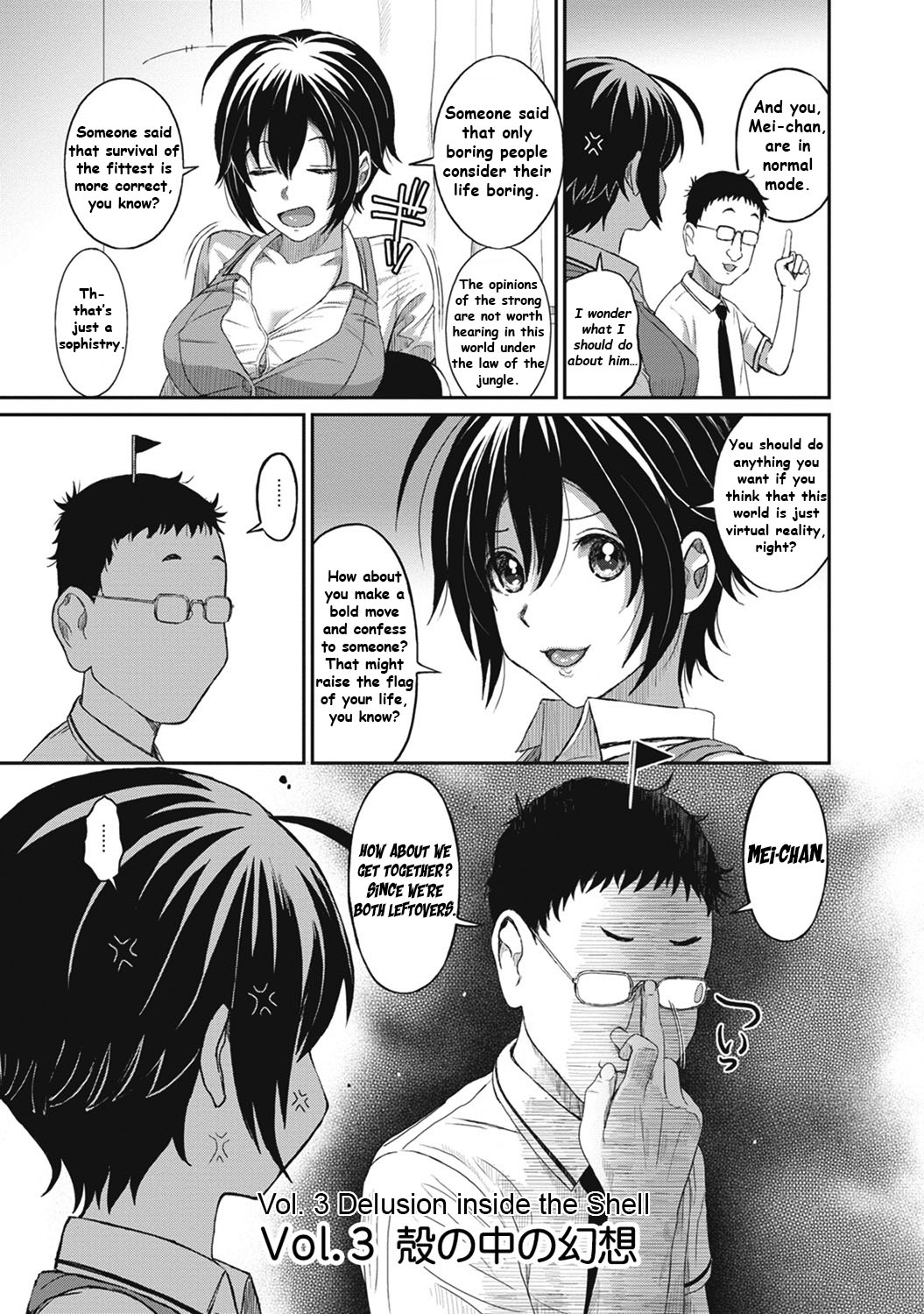 Hinamix Vol. 3 Kara no Naka no Gensou | Delusion inside the Shell page 4 full