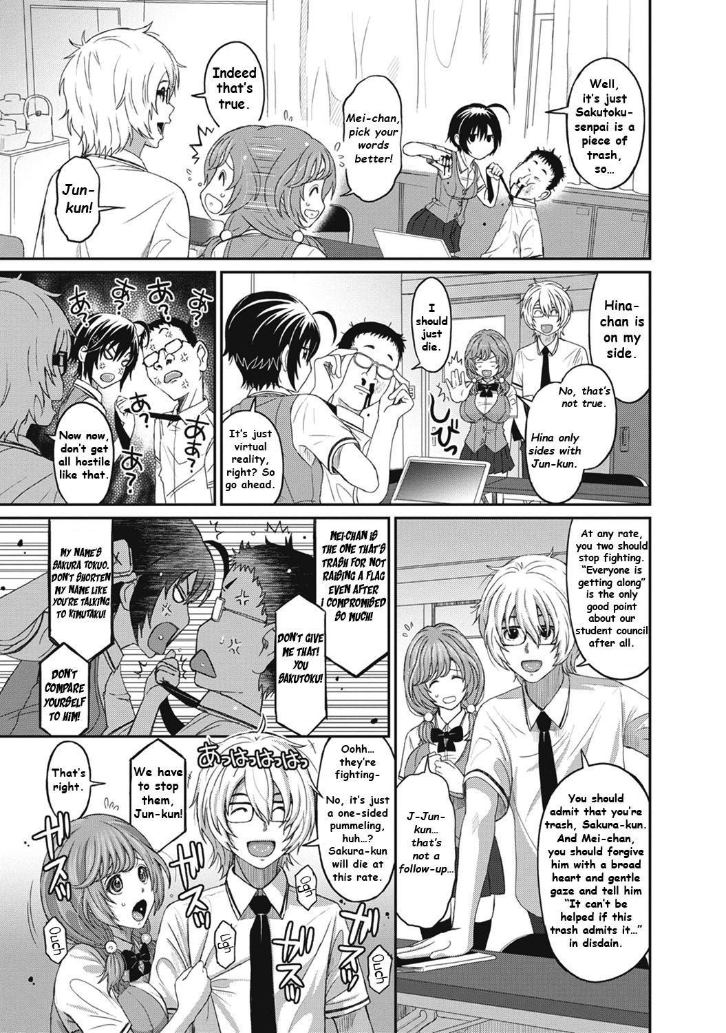 Hinamix Vol. 3 Kara no Naka no Gensou | Delusion inside the Shell page 6 full