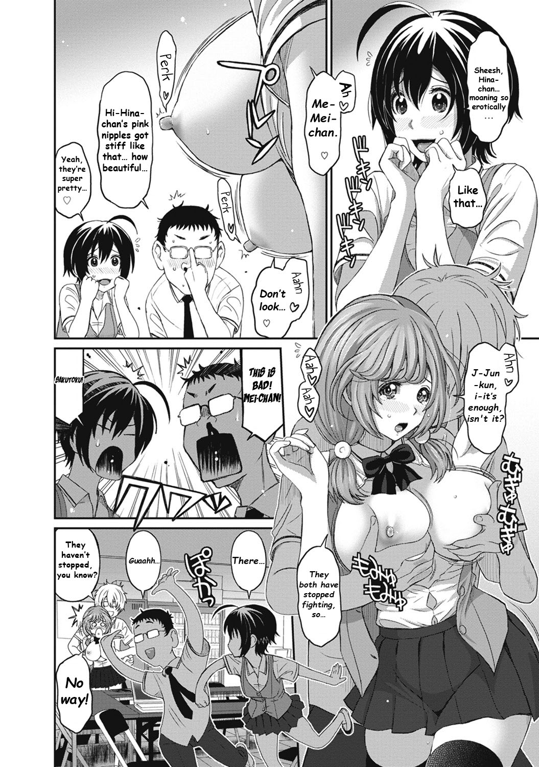 Hinamix Vol. 3 Kara no Naka no Gensou | Delusion inside the Shell page 9 full