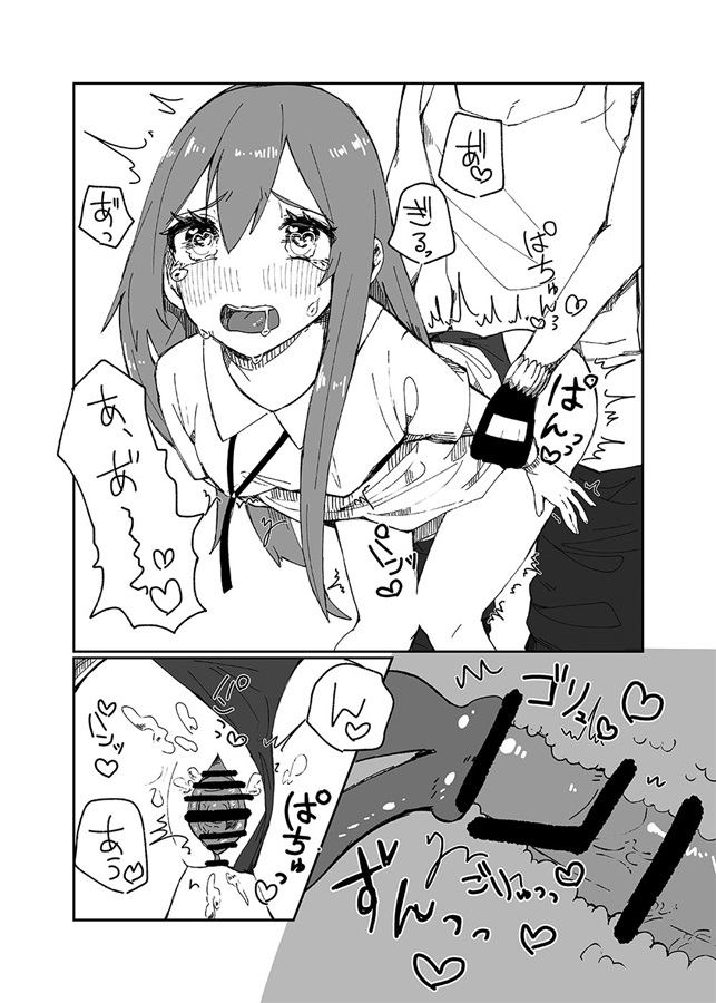 Ecchi na GilEn Tsumeawase 2 page 3 full