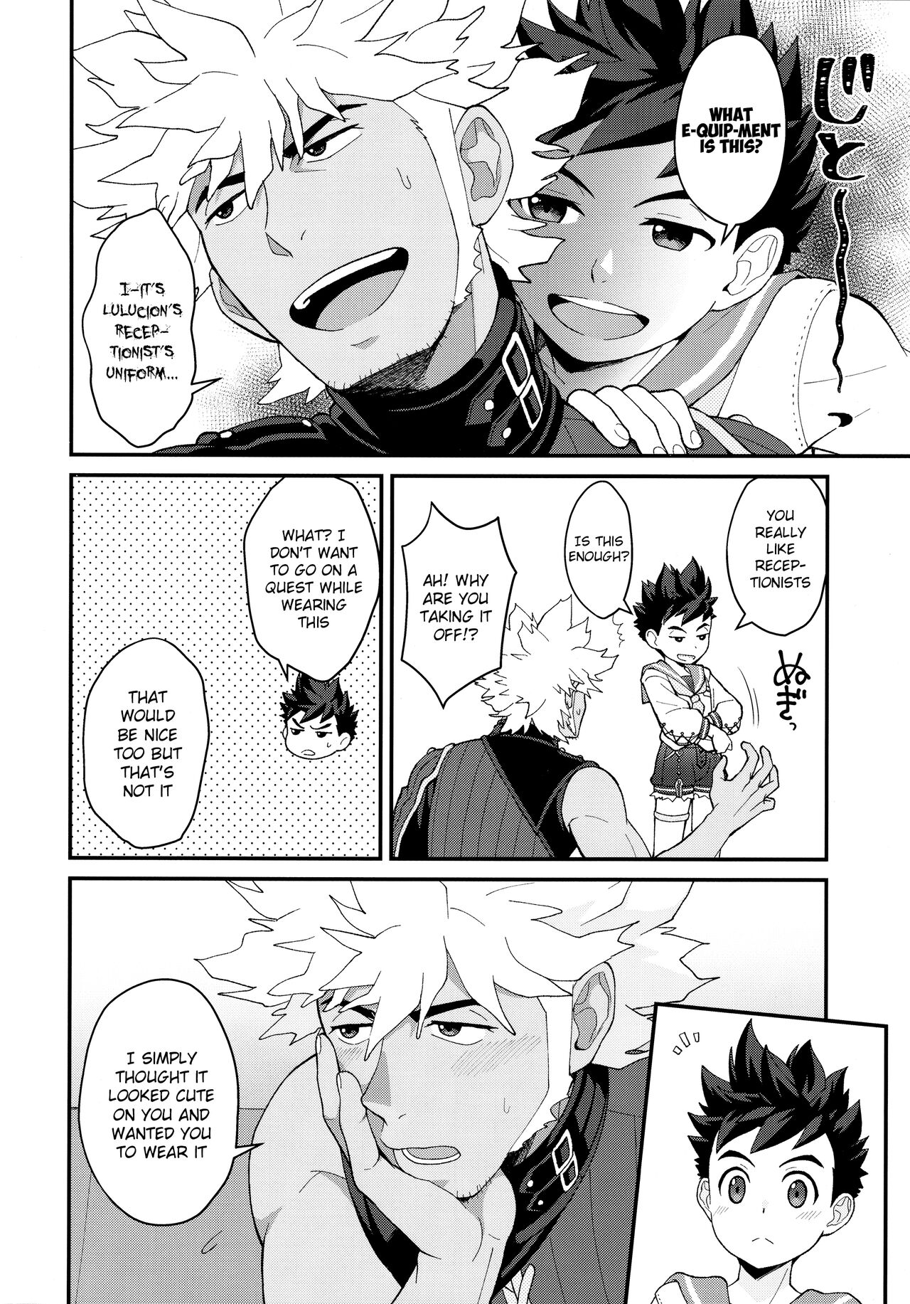 Lute-kun to Riverto-san no Nichijou 2 page 3 full