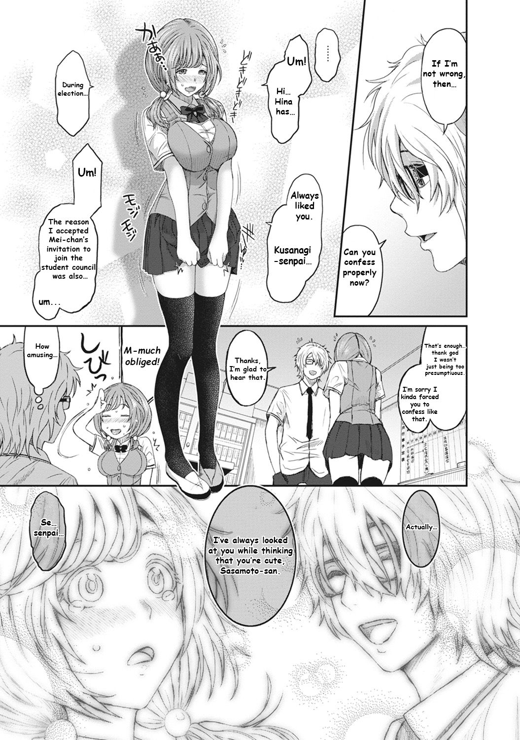 Hinamix Vol. 1 Aratanaru Kibou | A New Hope page 10 full