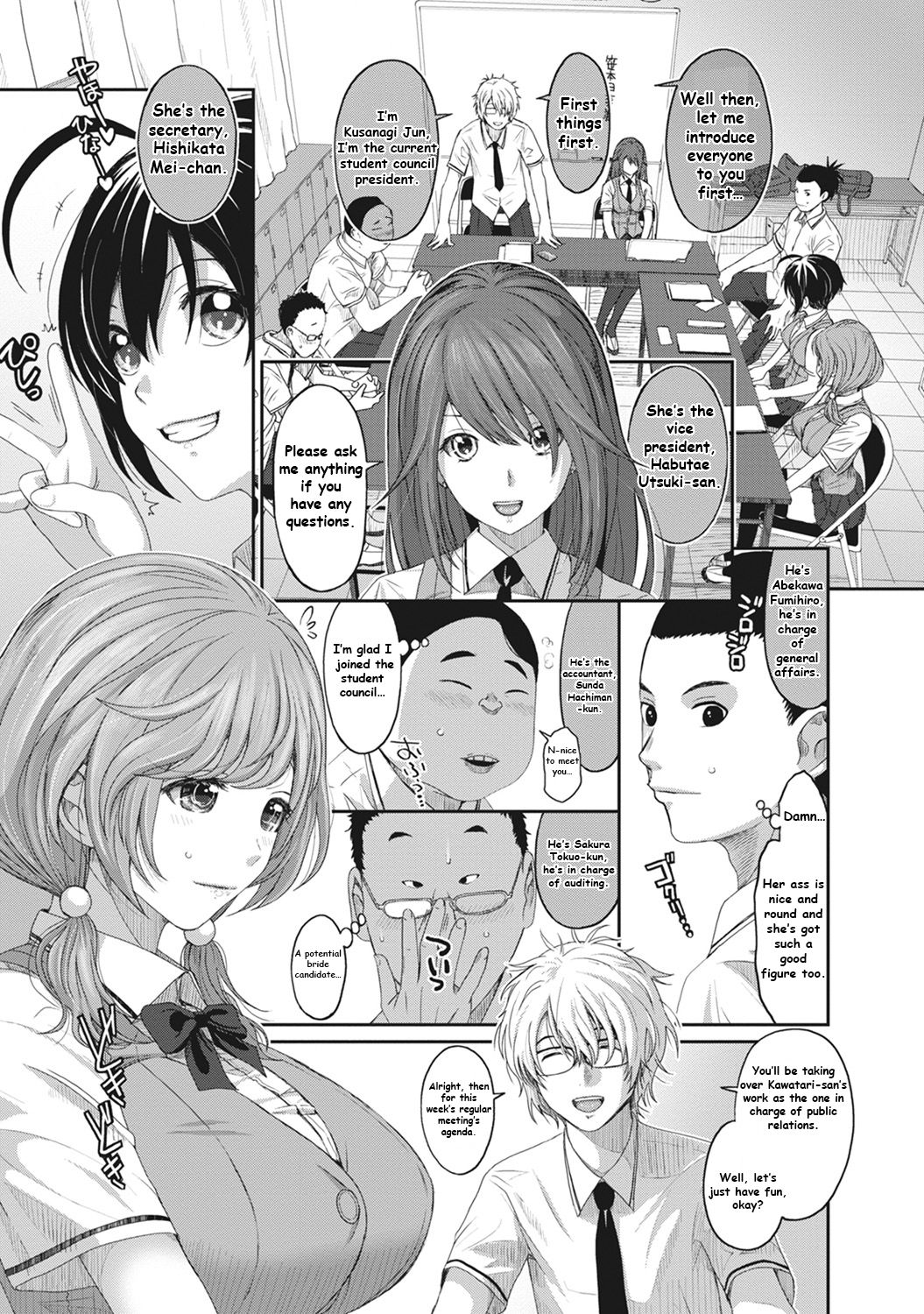 Hinamix Vol. 1 Aratanaru Kibou | A New Hope page 6 full