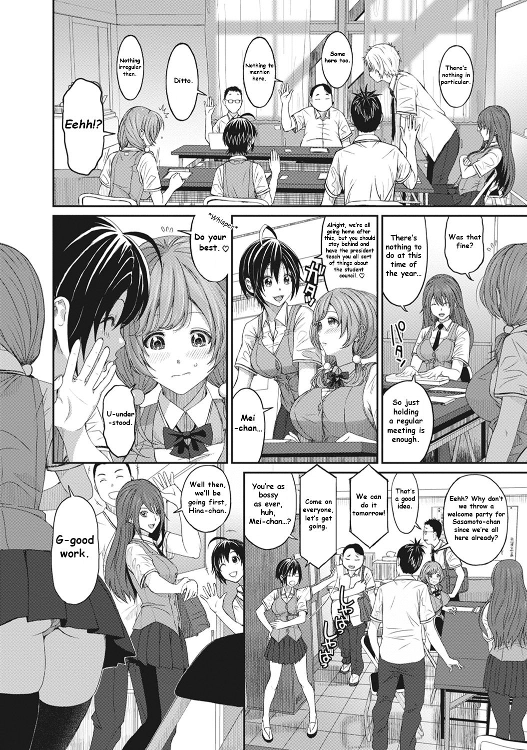 Hinamix Vol. 1 Aratanaru Kibou | A New Hope page 7 full