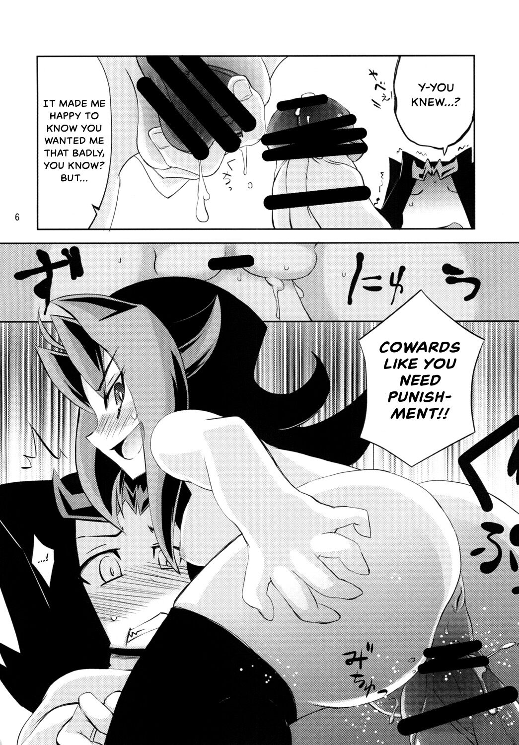 Onii-chan dakedo Aisae Areba XYZ Shite mo Iiyone page 5 full
