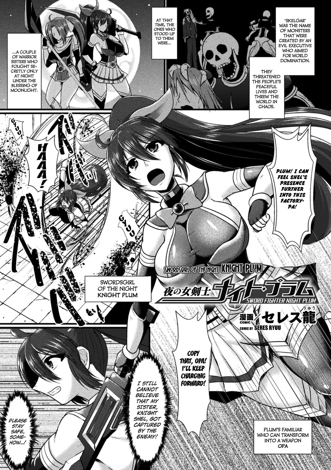 Yoru no Onna Kenshi Night Plum | Swordsgirl of The Night Knight Plum page 1 full
