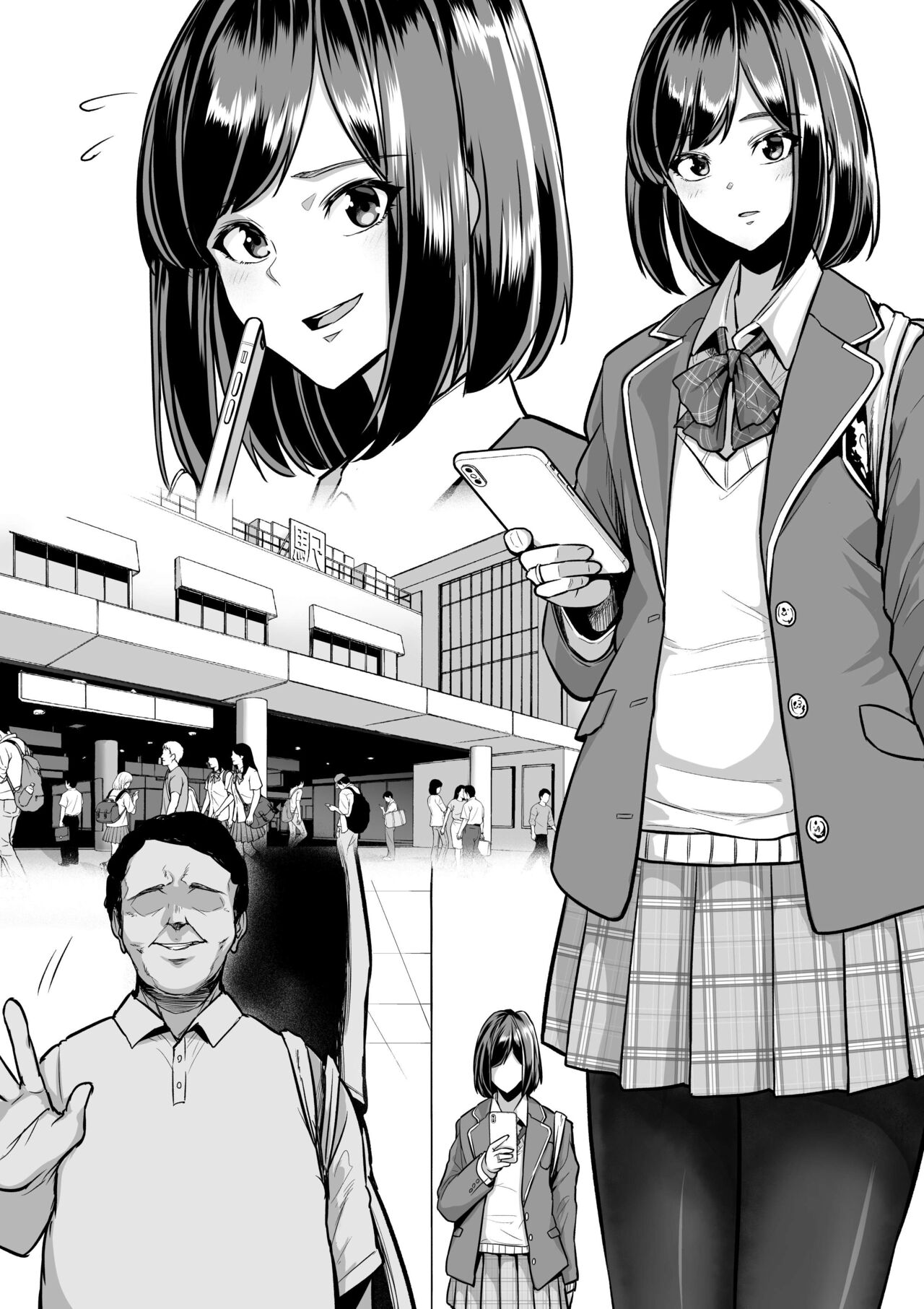 Kareshi Mochi JK Enkou Oji-san ni Nakadashi o Kimerareru page 8 full
