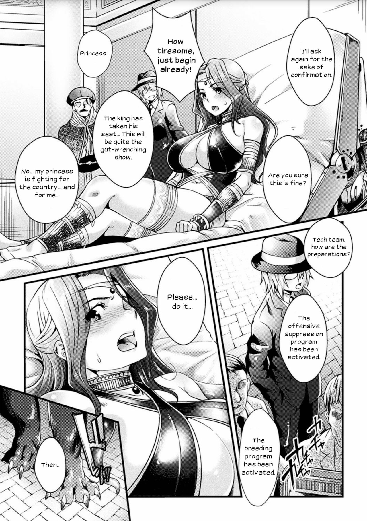 Mirai no Tamago |  Eggs of the Future page 4 full