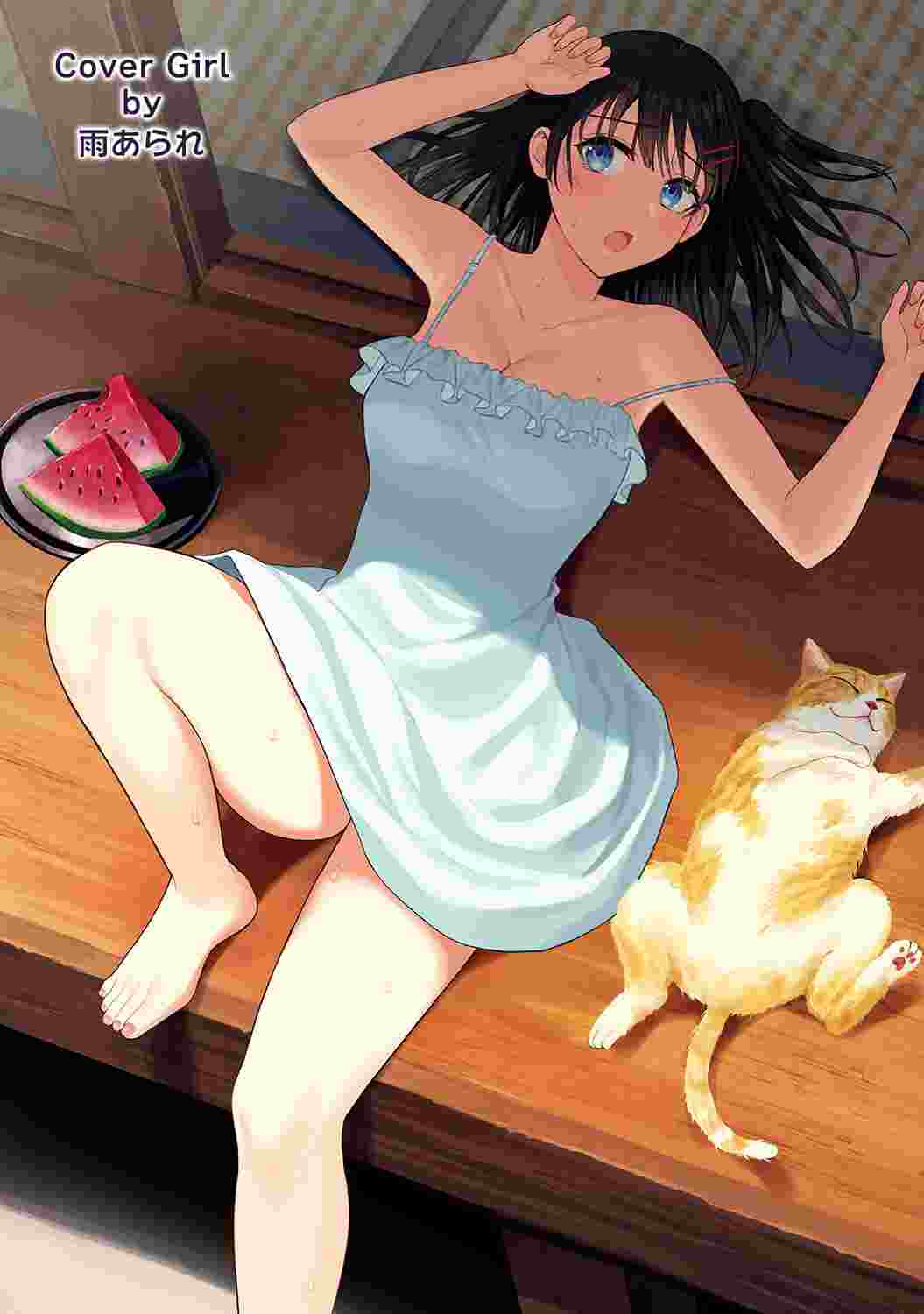 COMIC Ananga Ranga Vol. 86 page 2 full