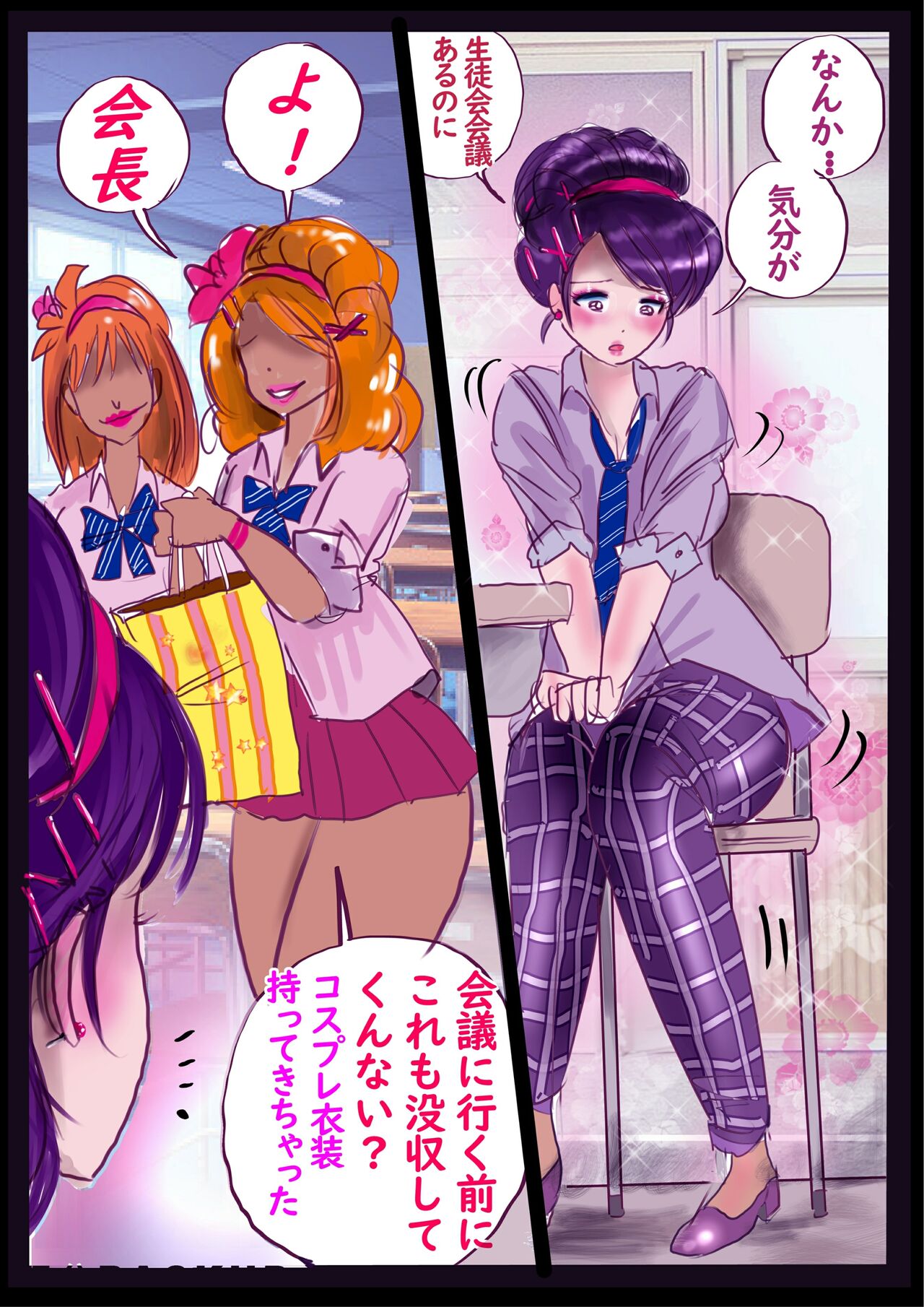 Kyousei Jyosou Hyaku Monogatari 2 page 10 full