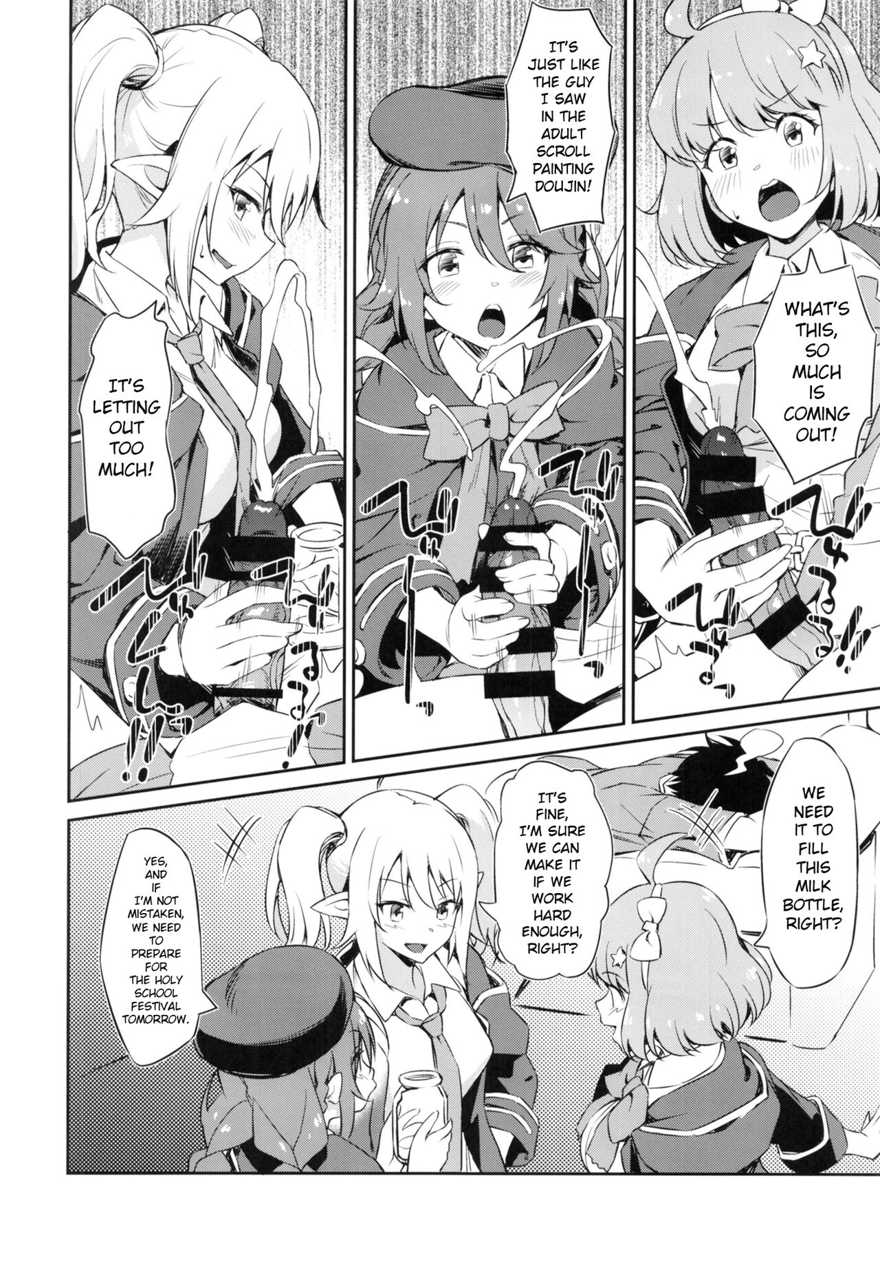 Nakayoshi Nakayoshi-bu page 10 full