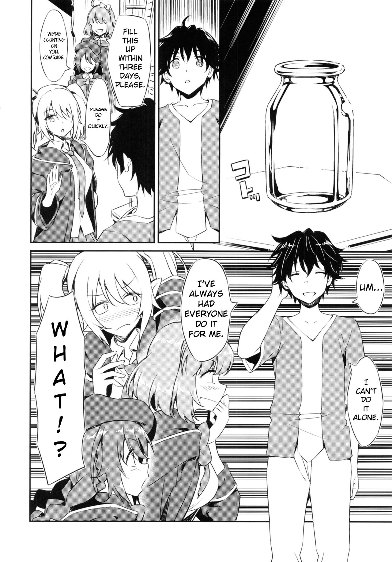 Nakayoshi Nakayoshi-bu page 4 full