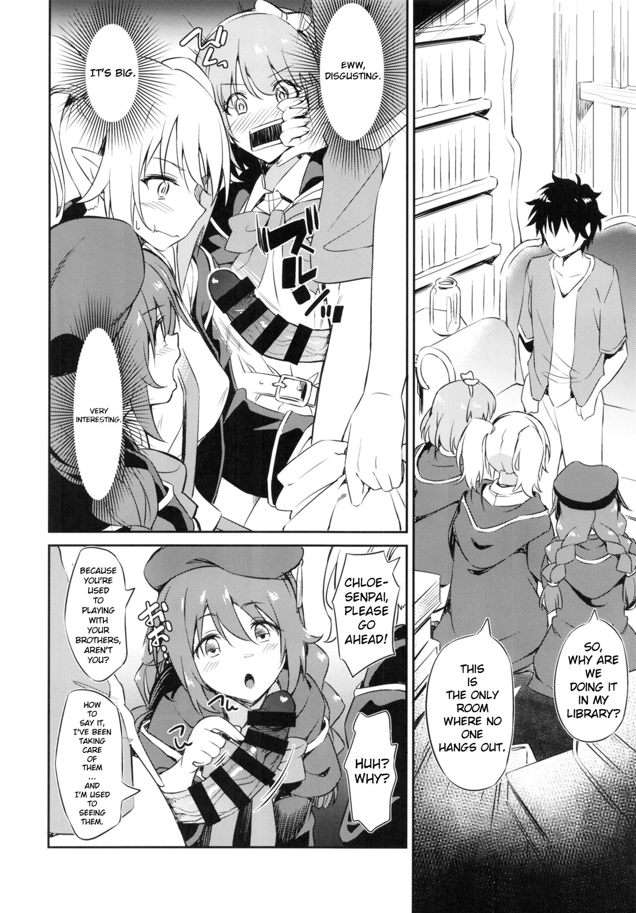 Nakayoshi Nakayoshi-bu page 6 full