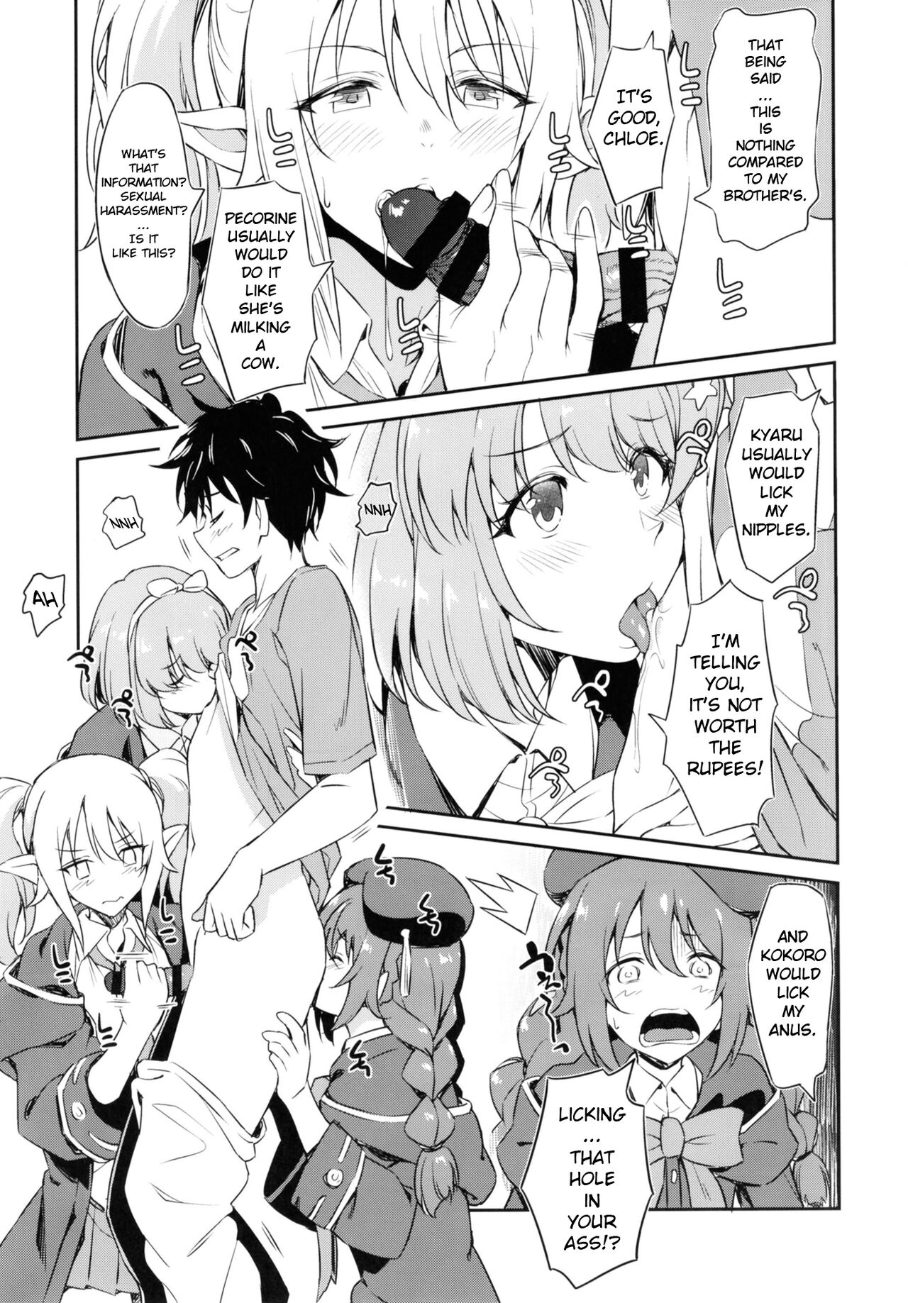 Nakayoshi Nakayoshi-bu page 7 full