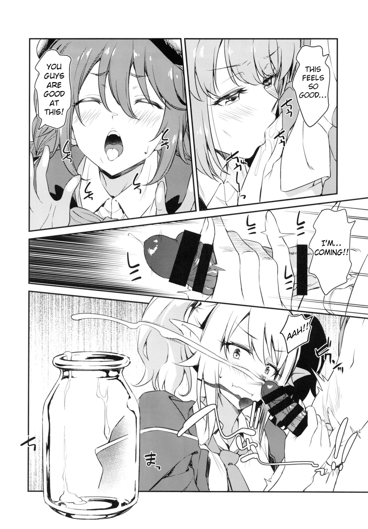 Nakayoshi Nakayoshi-bu page 8 full