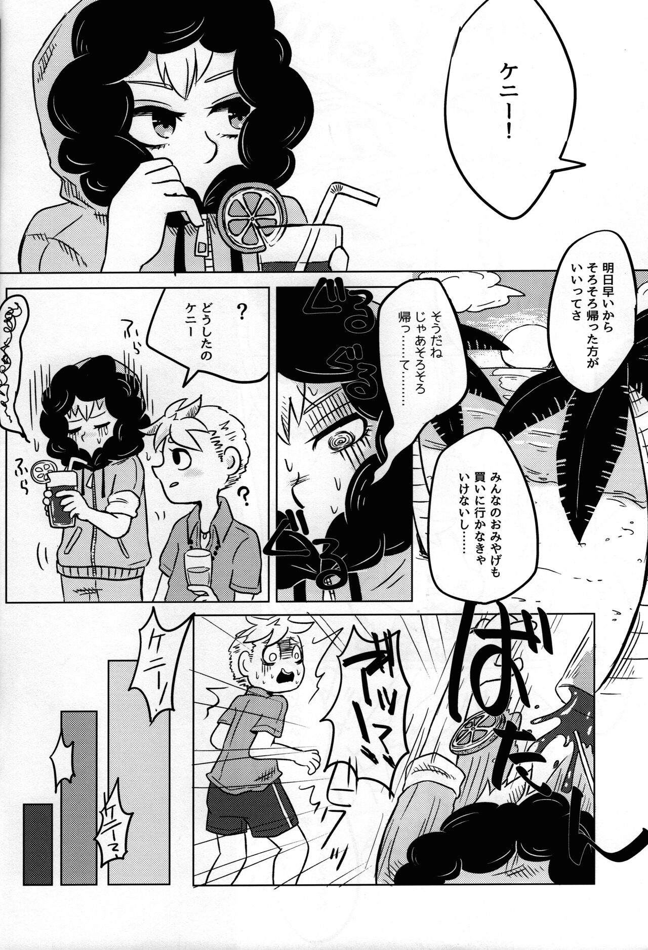 FROM TROPICAL page 5 full