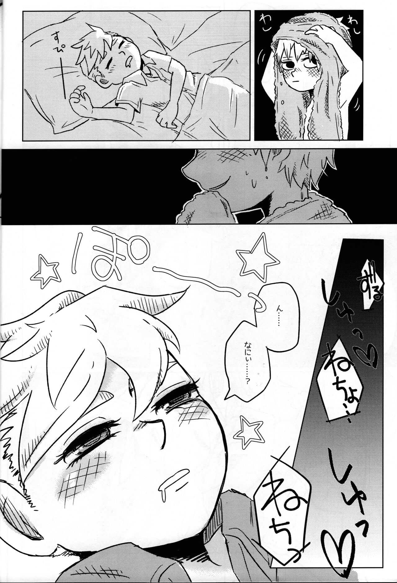 FROM TROPICAL page 9 full