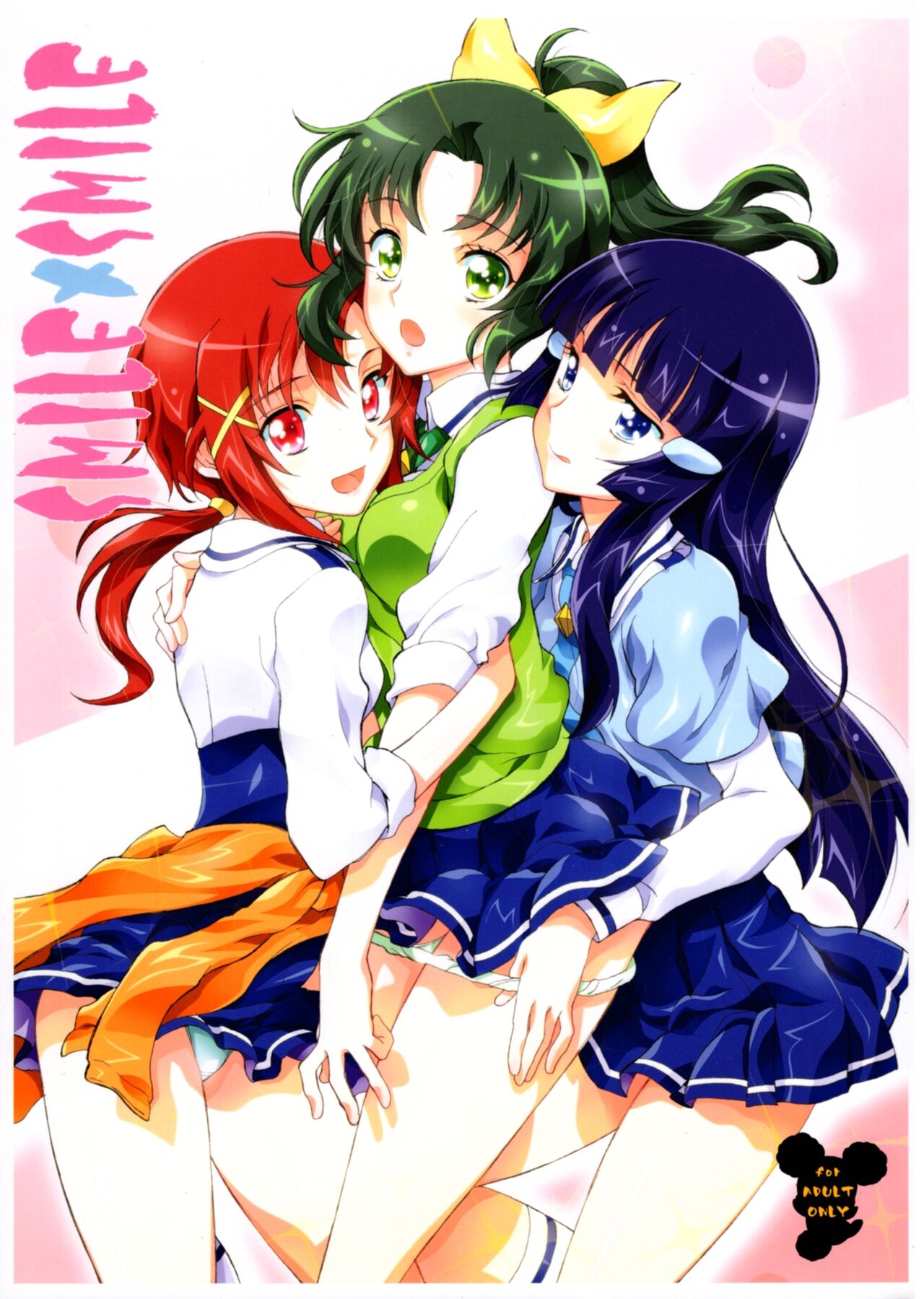 SMILE×SMILE page 1 full