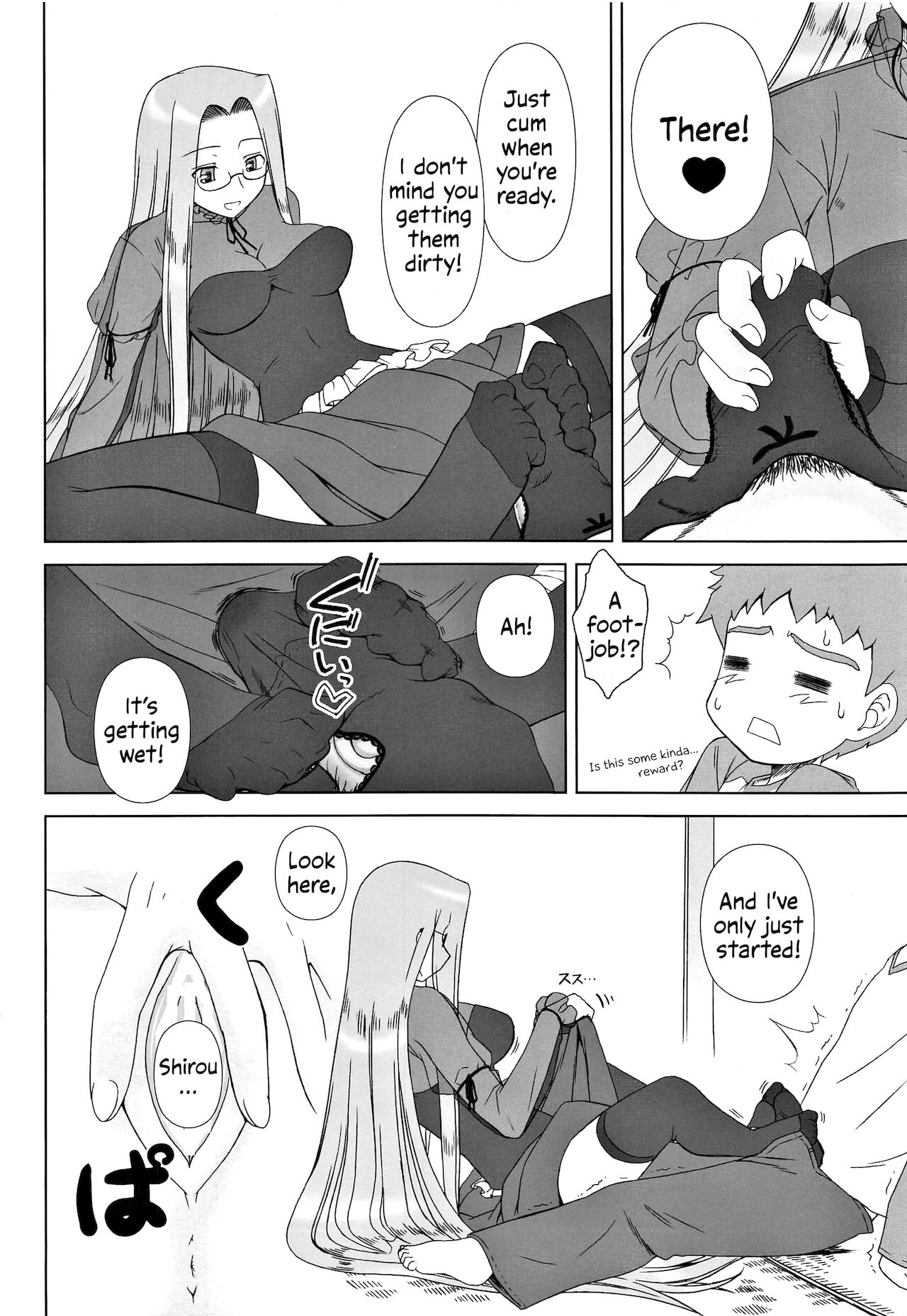Yappari Rider wa Eroi na 8 "Rider, Oneechan ni naru" | As expected, Rider is erotic 8. "Oneechan was worried about you" page 10 full