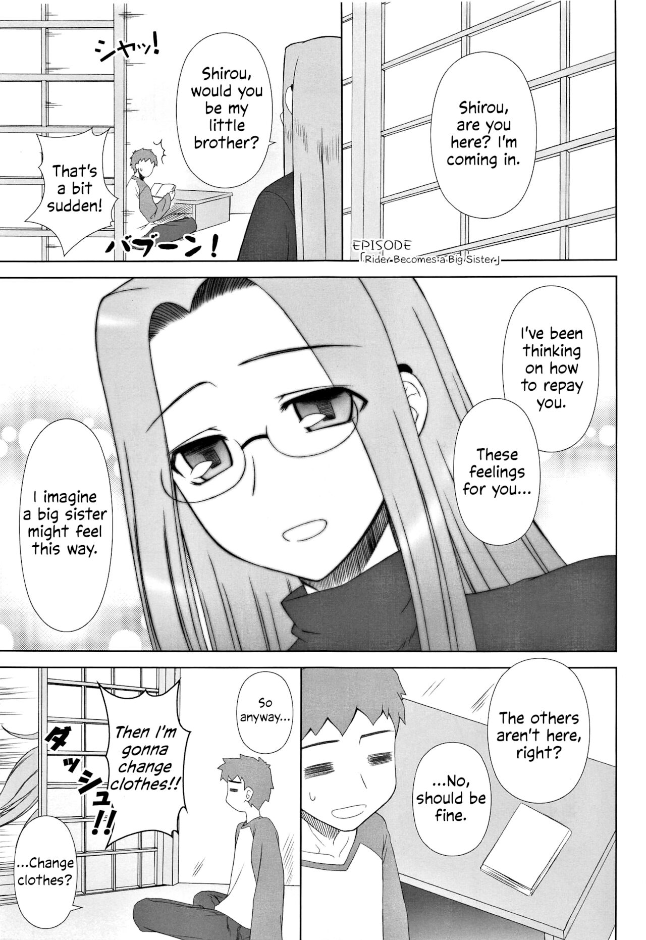 Yappari Rider wa Eroi na 8 "Rider, Oneechan ni naru" | As expected, Rider is erotic 8. "Oneechan was worried about you" page 3 full