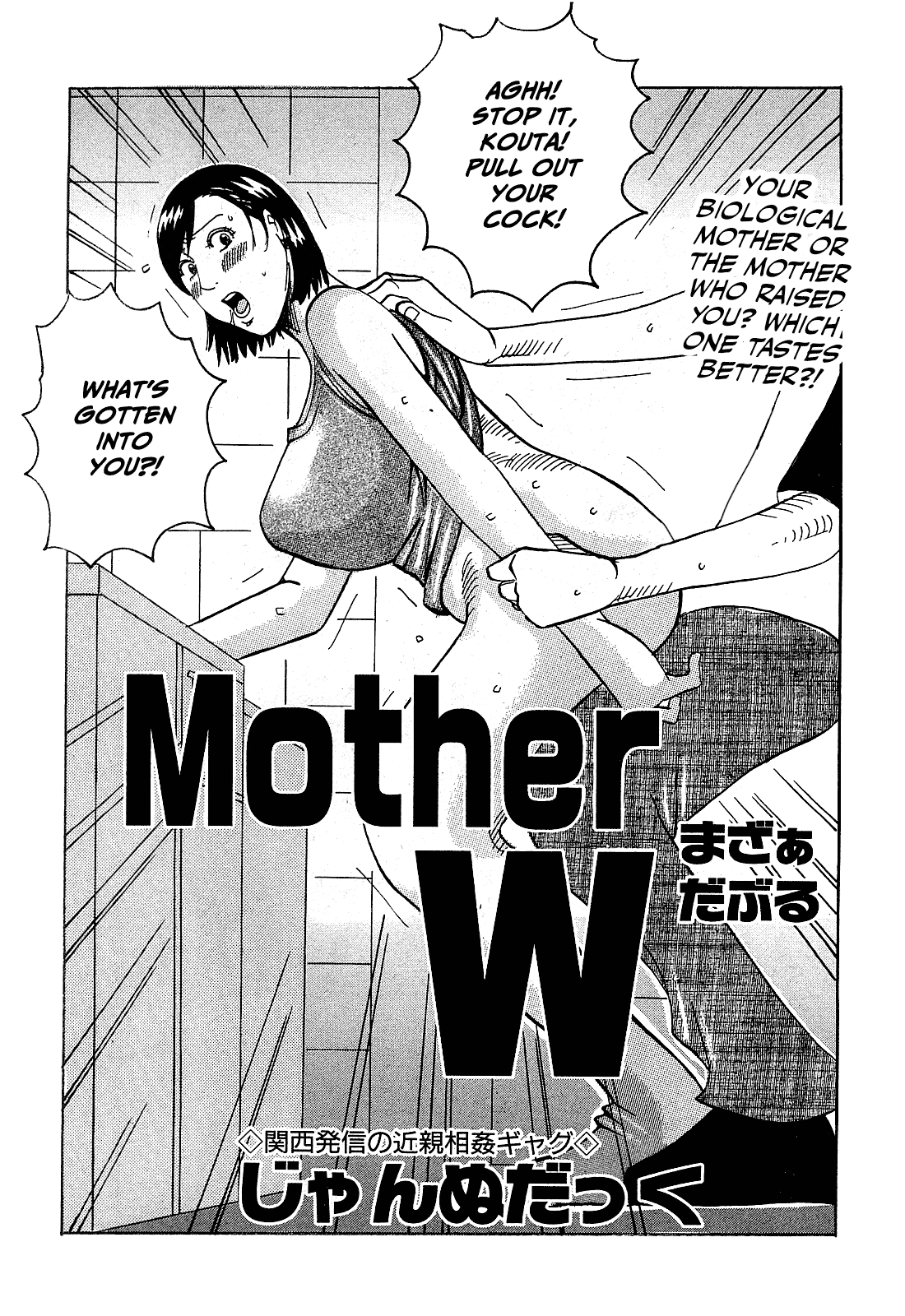 Mother W page 2 full