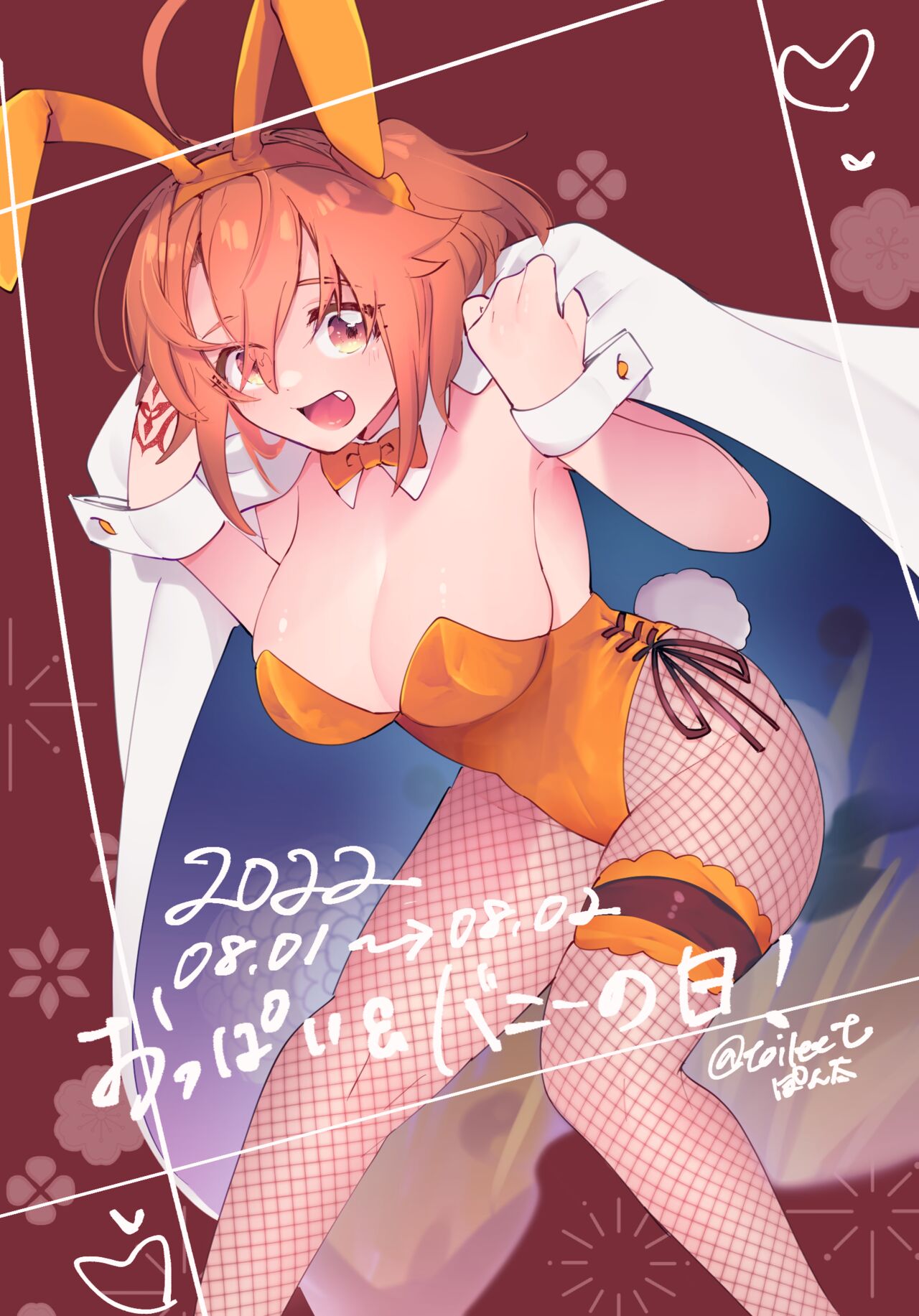 Banī no hidatta mura guda ♀ jī mago page 2 full