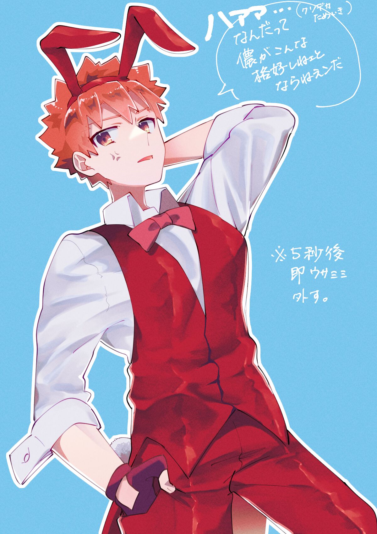 Banī no hidatta mura guda ♀ jī mago page 4 full