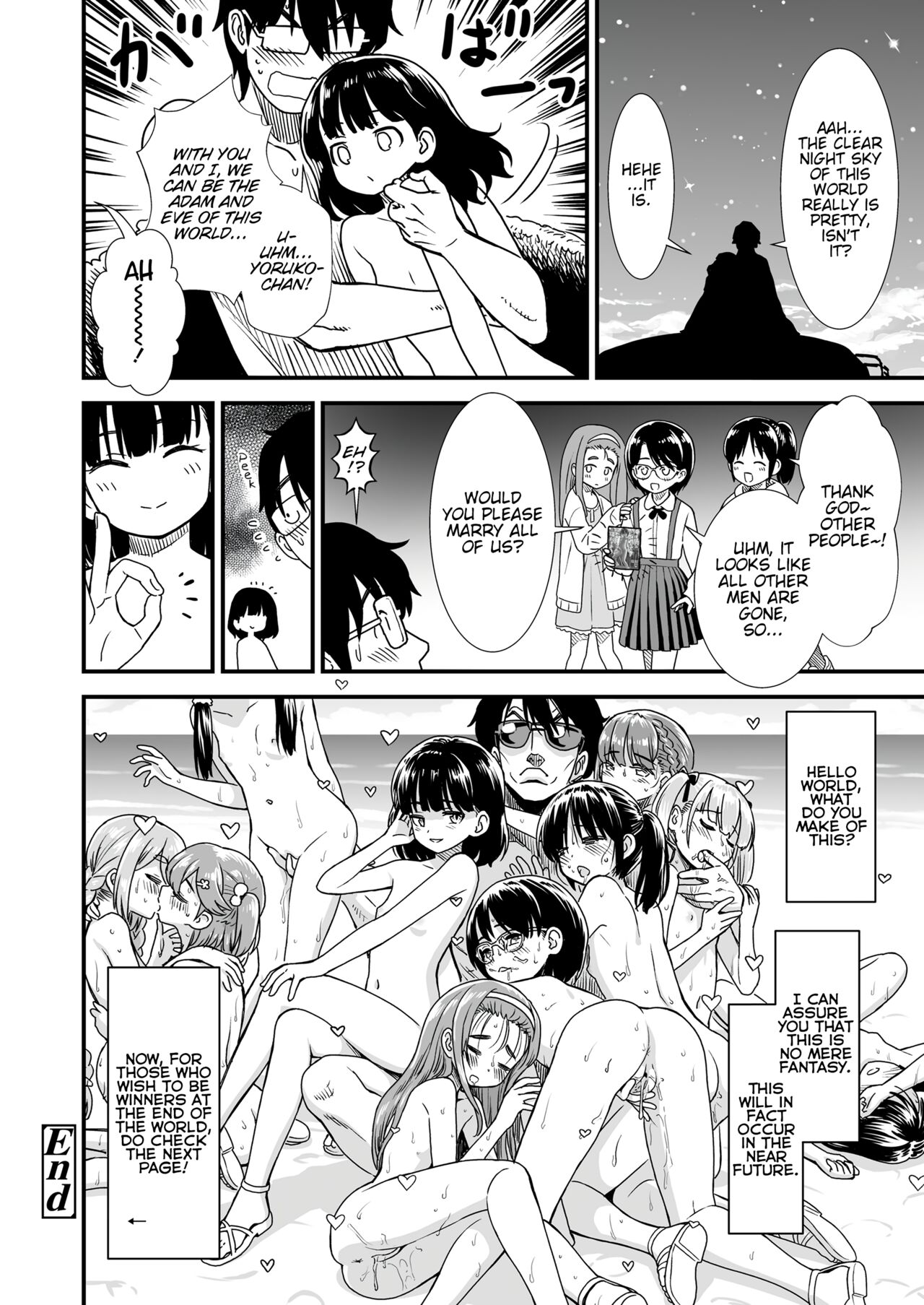 LOLI-CON of the DEAD page 4 full