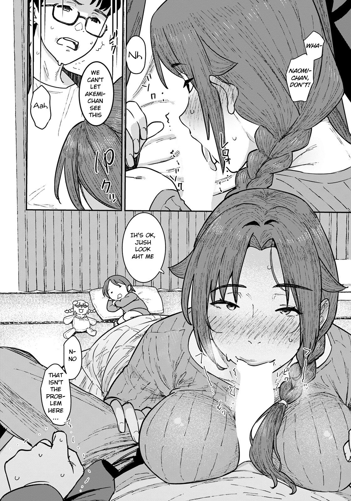 Hitozuma ni Natta Anoko to, Omamagoto page 6 full