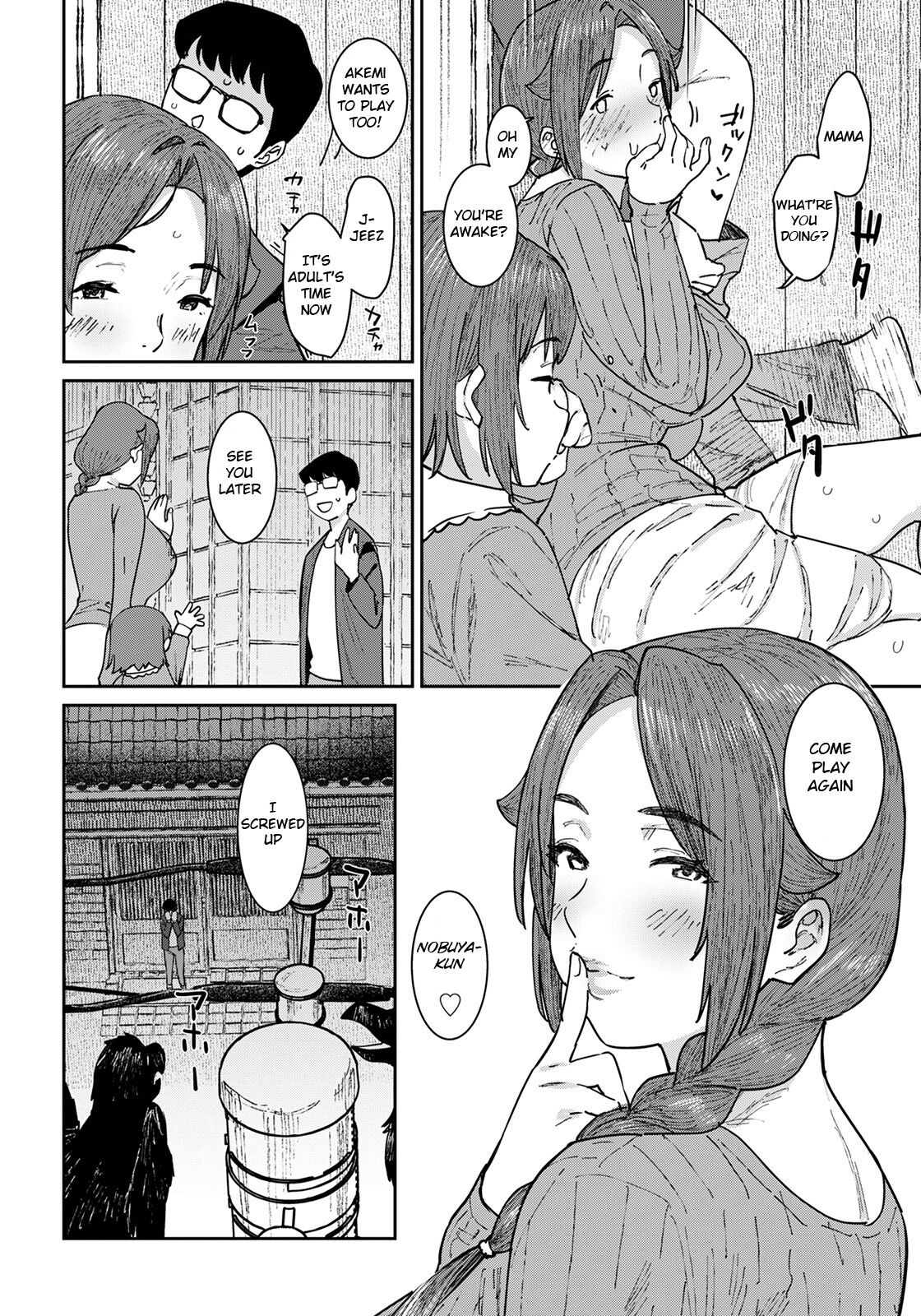 Hitozuma ni Natta Anoko to, Omamagoto page 8 full